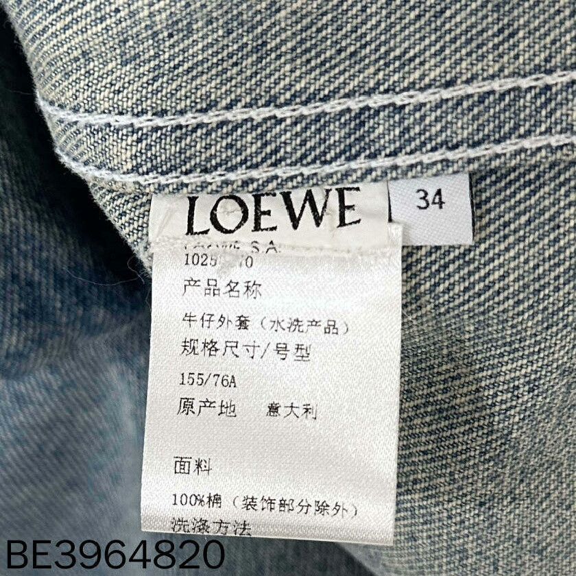 Loewe LOEWE Washed Denim Jacket Size XXS / US 00 / IT 34 - 6 Thumbnail