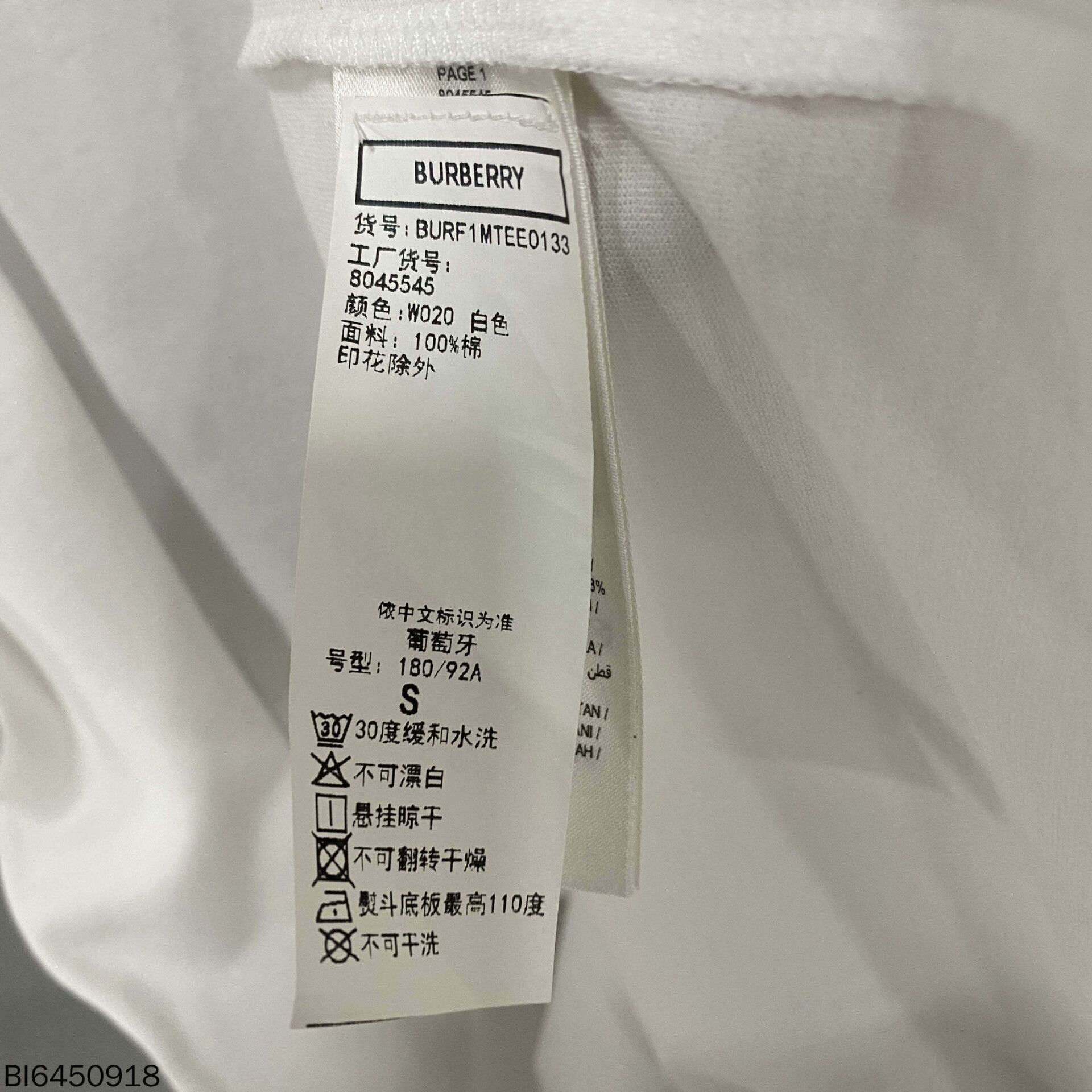 Burberry Burberry White Back Slogan Short Sleeve Size US S / EU 44-46 / 1 - 6 Thumbnail