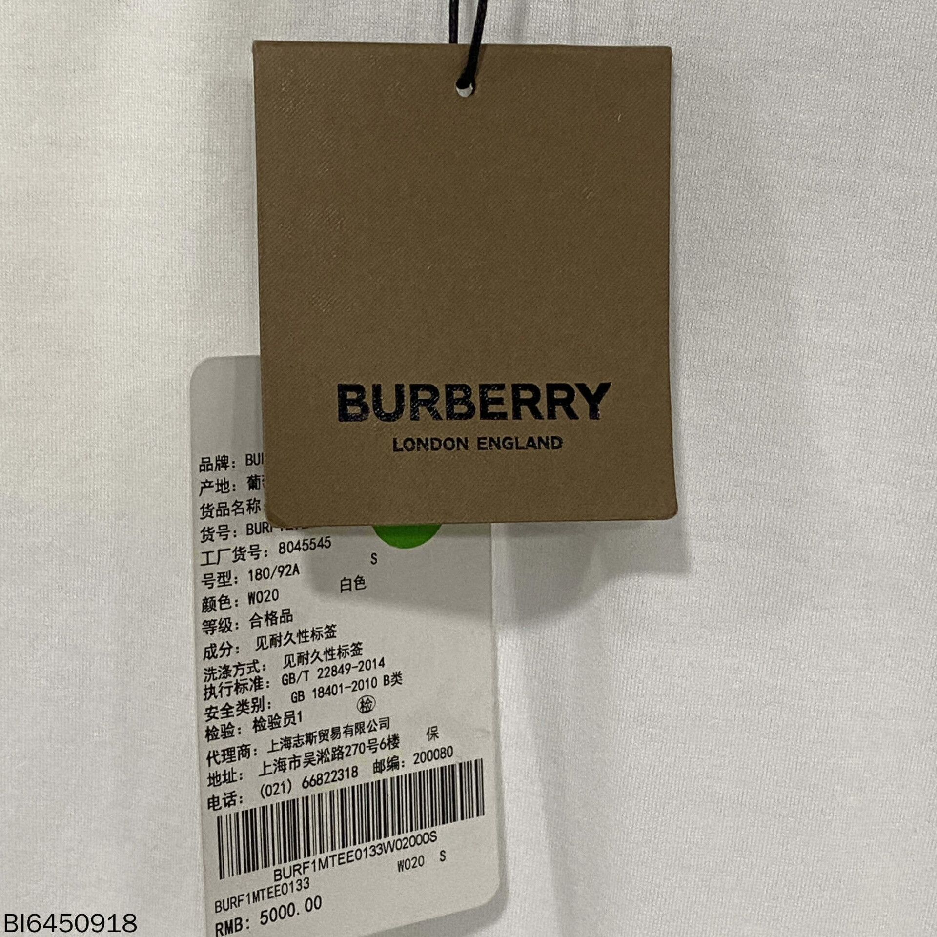 Burberry Burberry White Back Slogan Short Sleeve Size US S / EU 44-46 / 1 - 4 Thumbnail