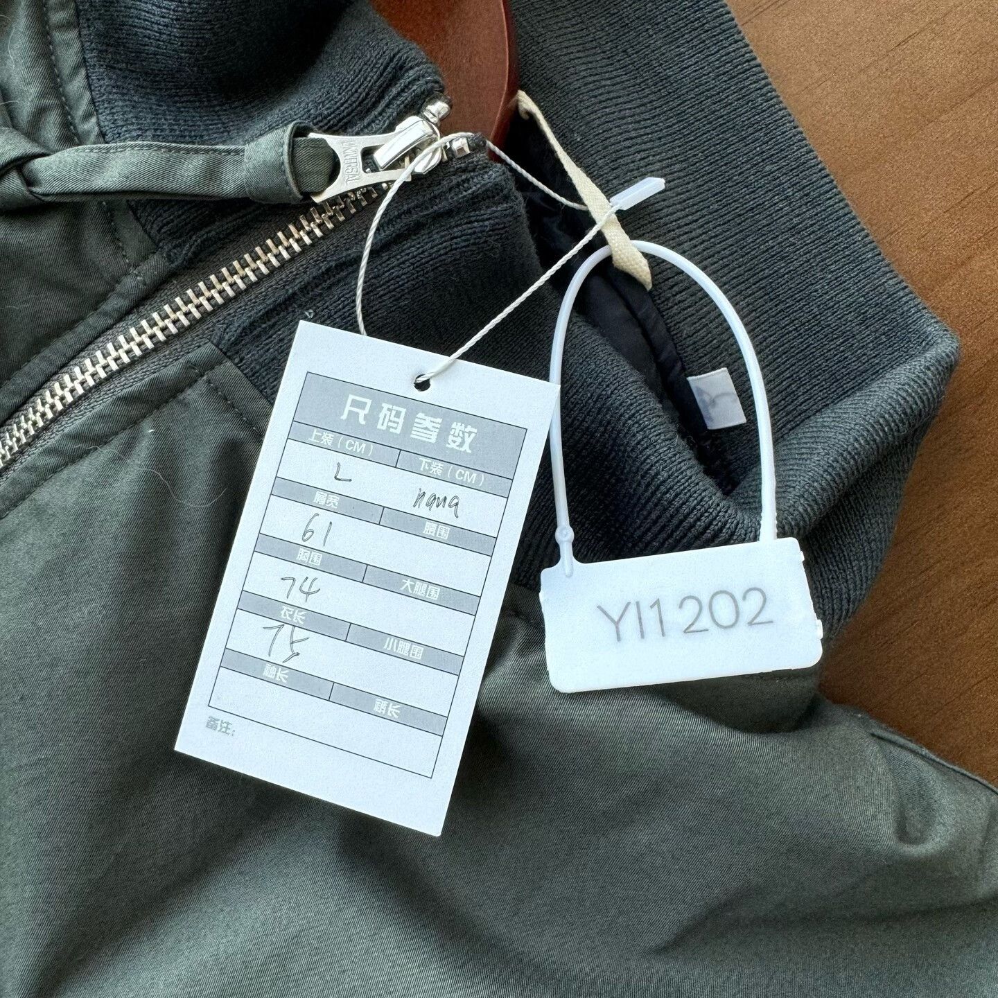 Nanamica Nanamica Puffed Cotton Jacket Size US L / EU 52-54 / 3 - 8 Thumbnail