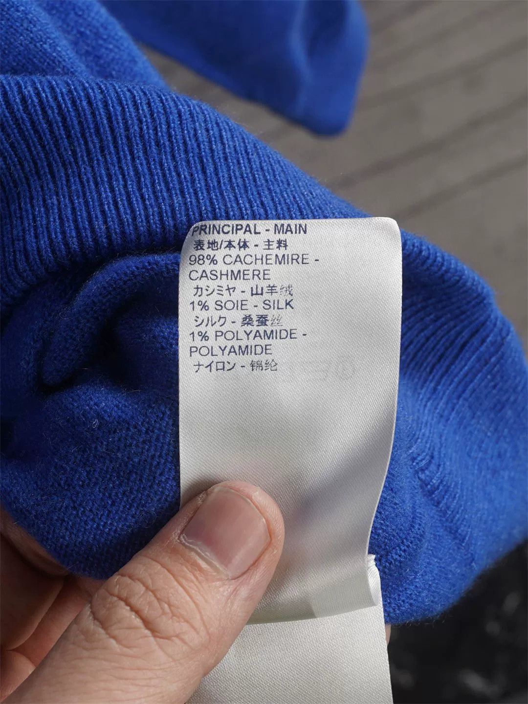 LVC Louis Vuitton Men's Hooded Cashmere Sweater Size US L / EU 52-54 / 3 - 8 Thumbnail