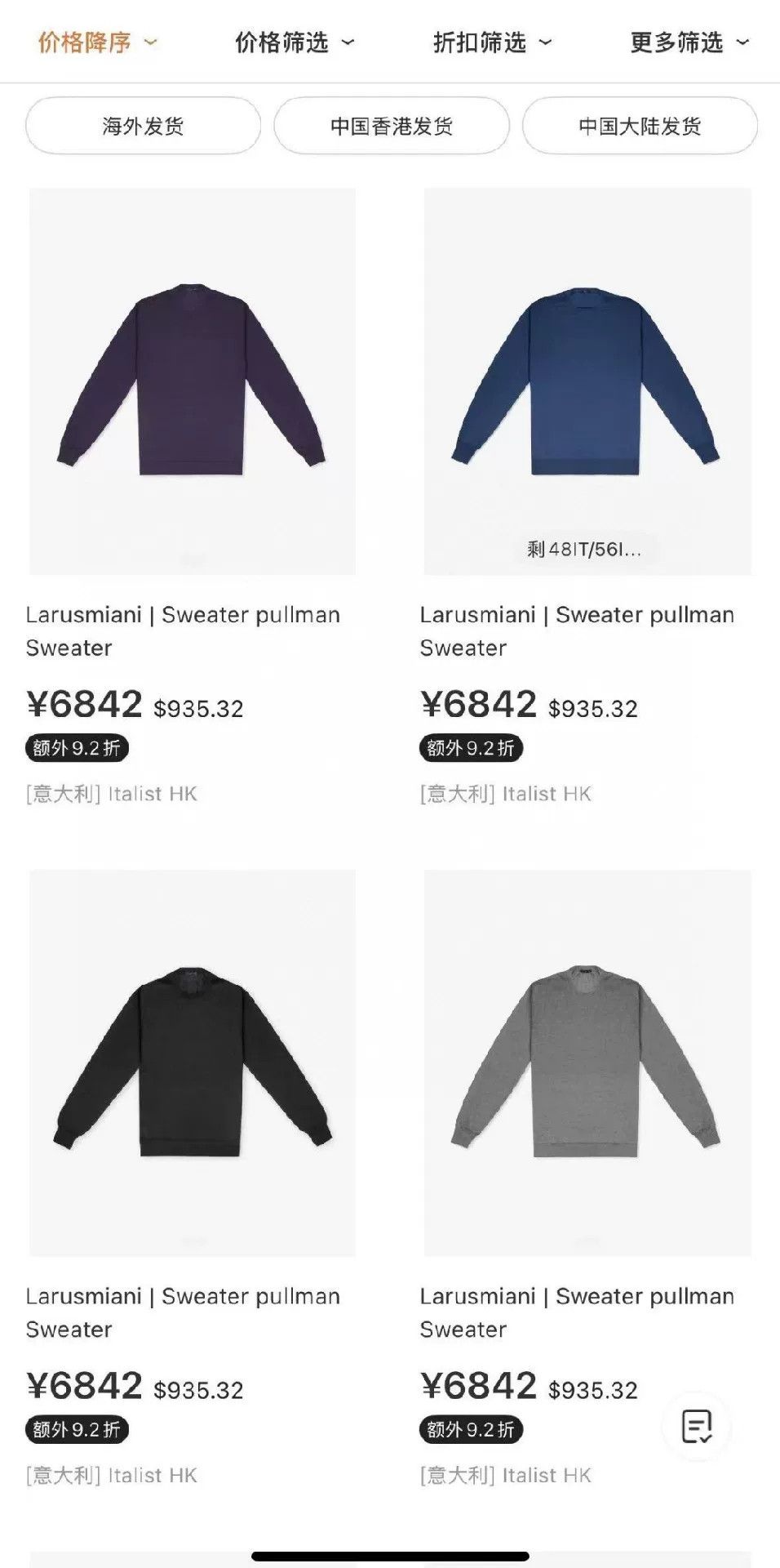 Doriani High-End Italian Cashmere Zip Sweater Size US M / EU 48-50 / 2 - 6 Thumbnail