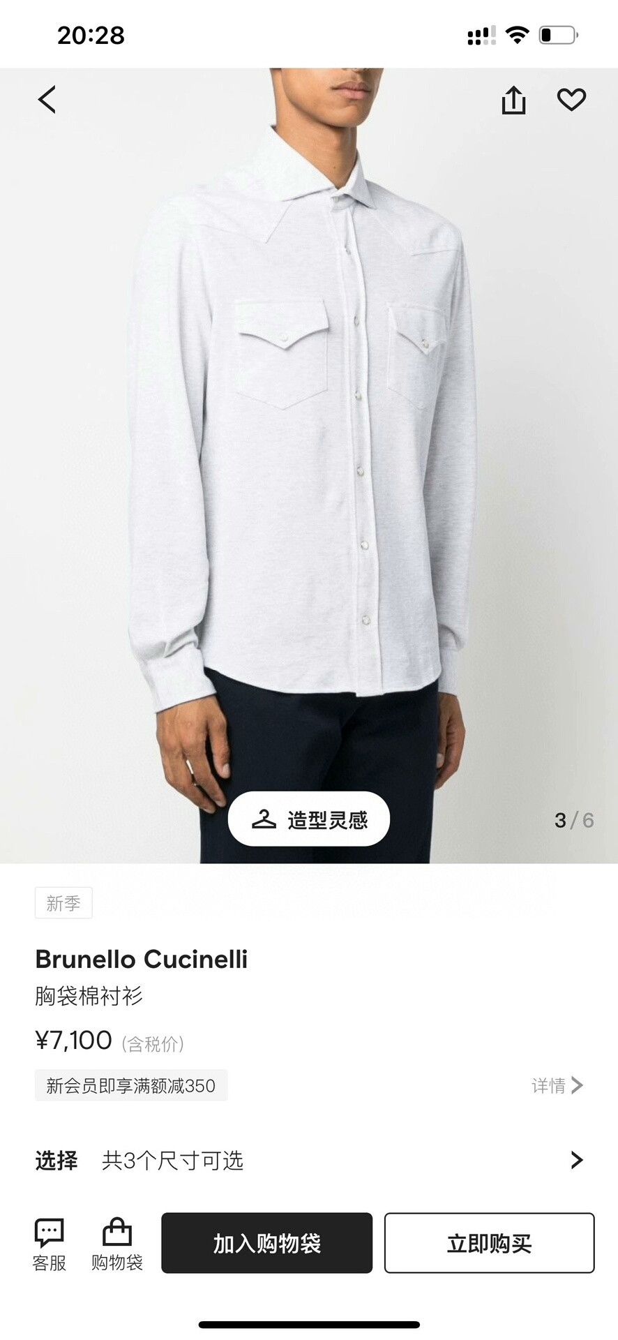 Brunello Cucinelli Brunello Cucinelli Casual Shirt for Men Size US S / EU 44-46 / 1 - 8 Thumbnail