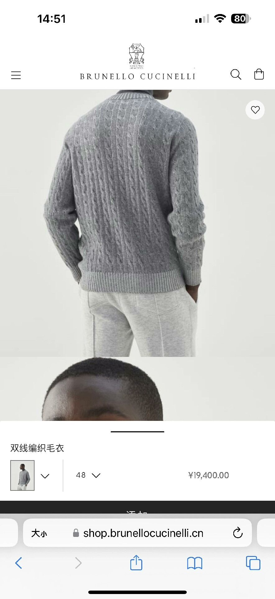 Brunello Cucinelli Brunello Cucinelli Men's Cashmere Sweater Size US L / EU 52-54 / 3 - 8 Thumbnail