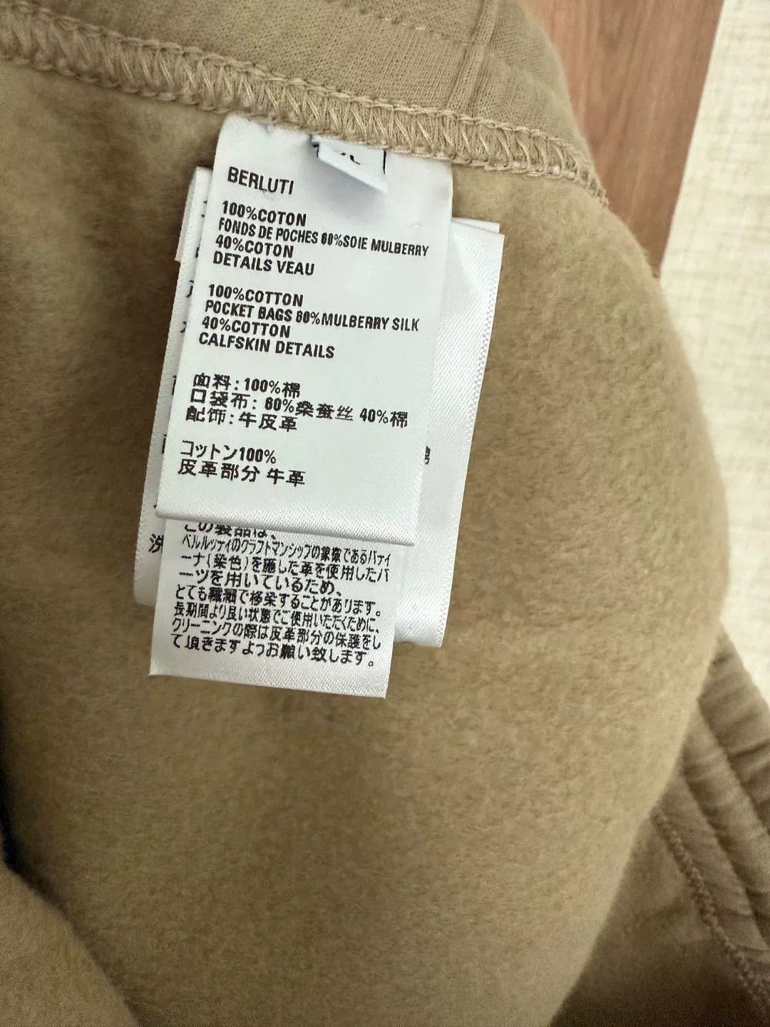 Berluti Berluti Sports Tracksuit in Khaki Size US M / EU 48-50 / 2 - 9 Thumbnail