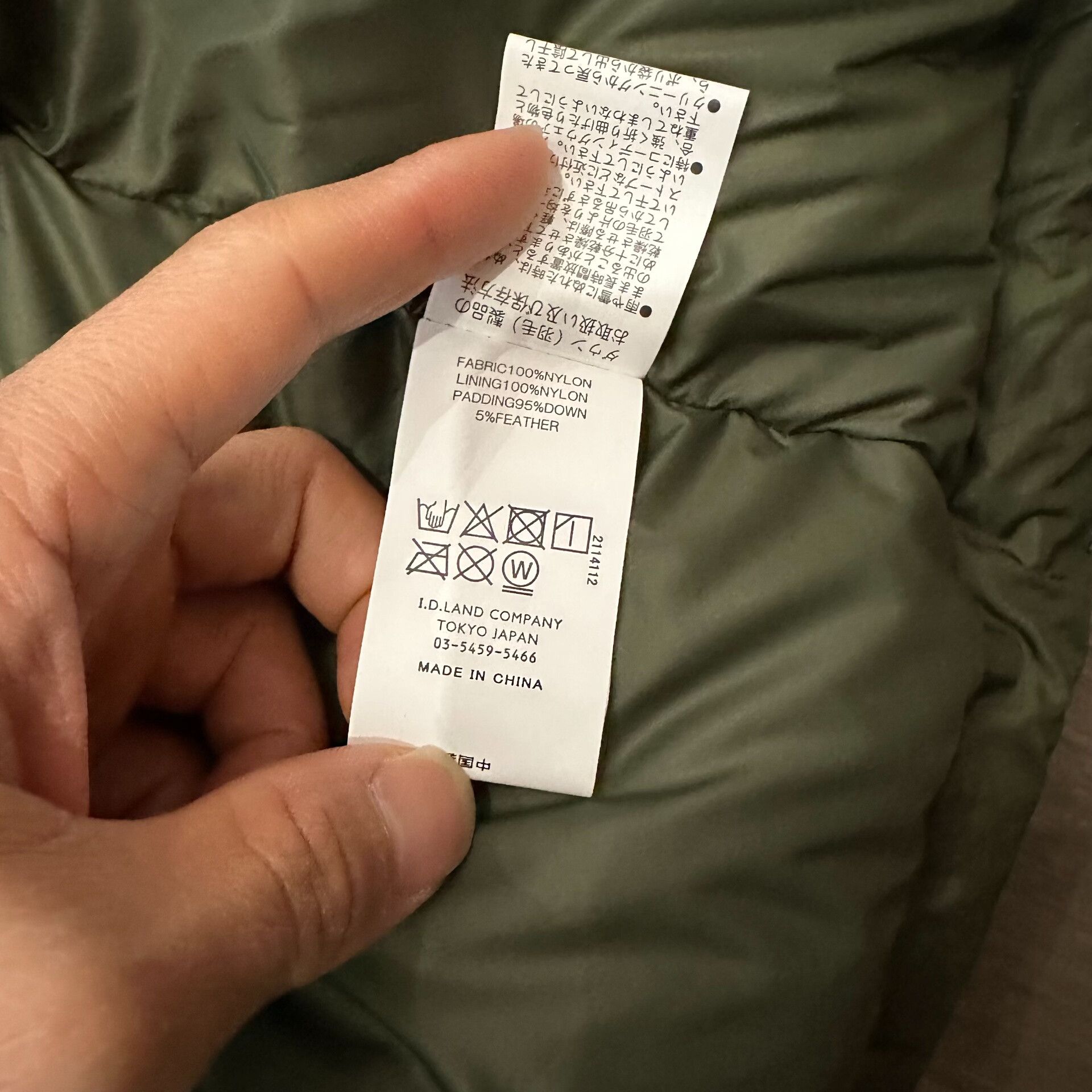 TAION Military Green Oversized Down Jacket Size US L / EU 52-54 / 3 - 6 Thumbnail