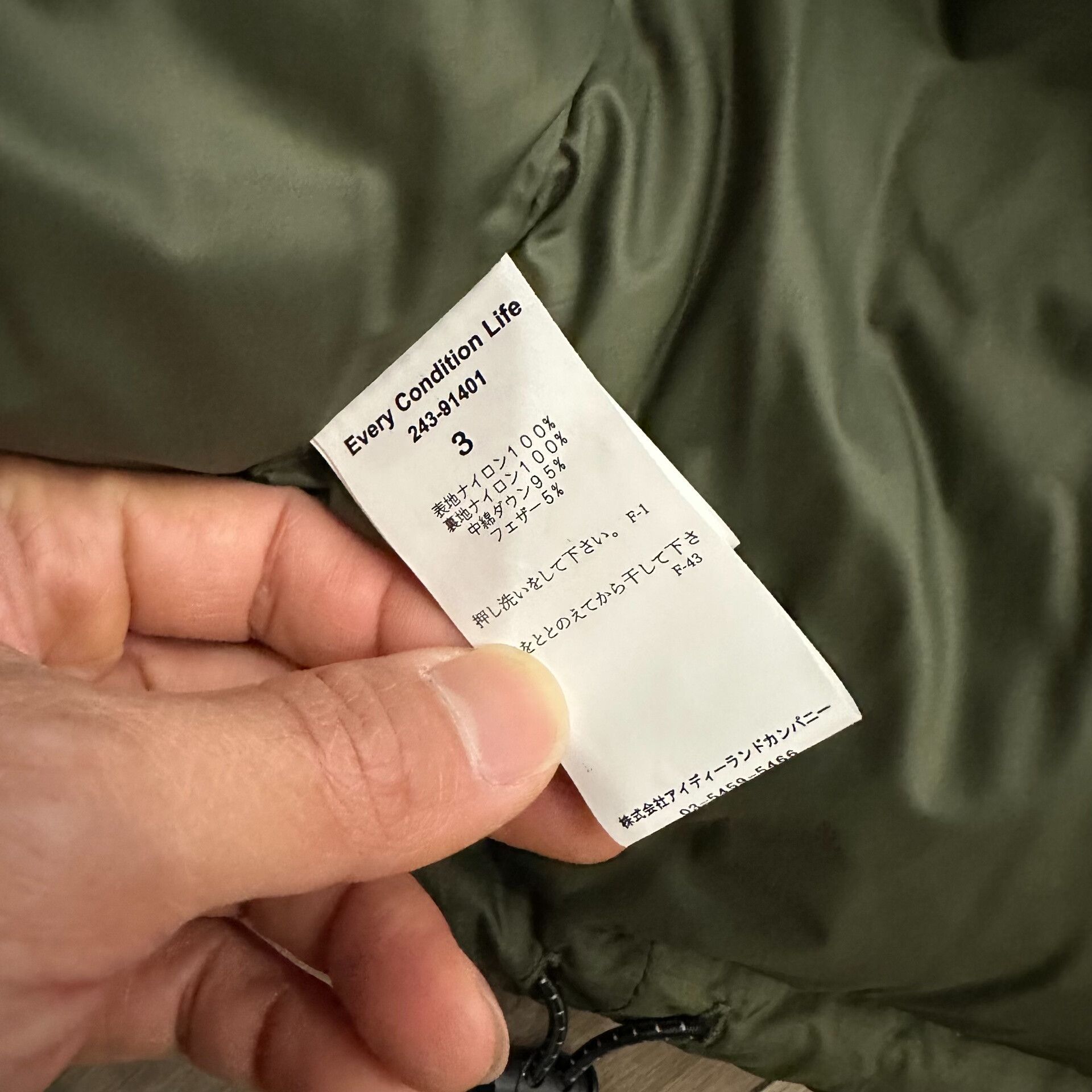 TAION Military Green Oversized Down Jacket Size US L / EU 52-54 / 3 - 7 Thumbnail