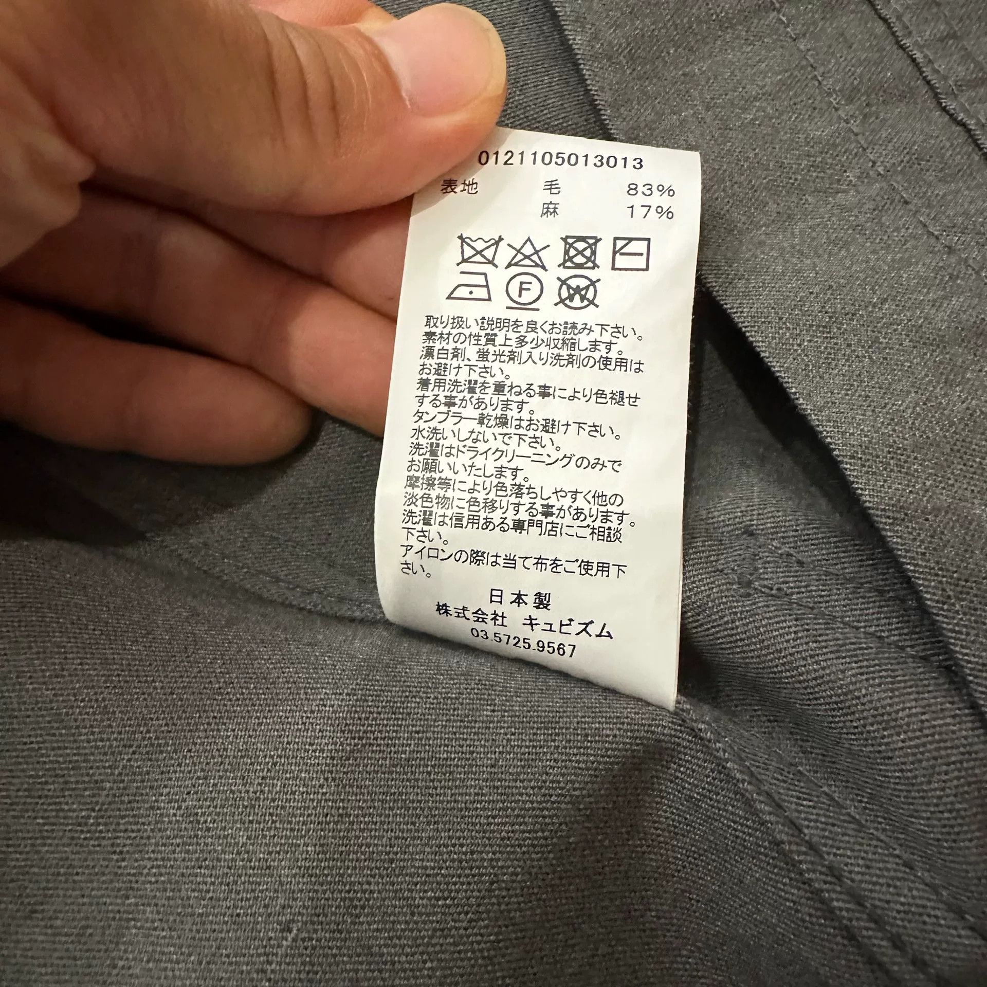 Visvim Visvim Casual Jacket in Grey Fabric Size US L / EU 52-54 / 3 - 7 Thumbnail