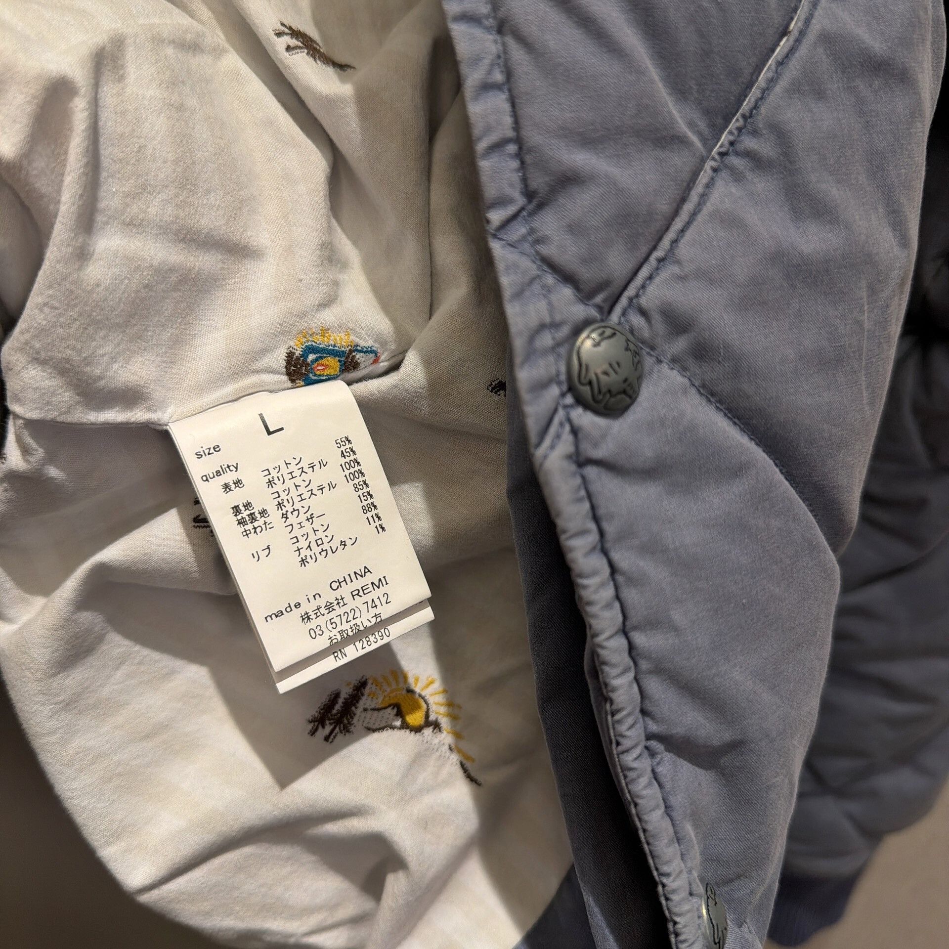 Remi Relief REMI RELIEF x BEAMS PLUS Down Jacket Size US L / EU 52-54 / 3 - 5 Thumbnail
