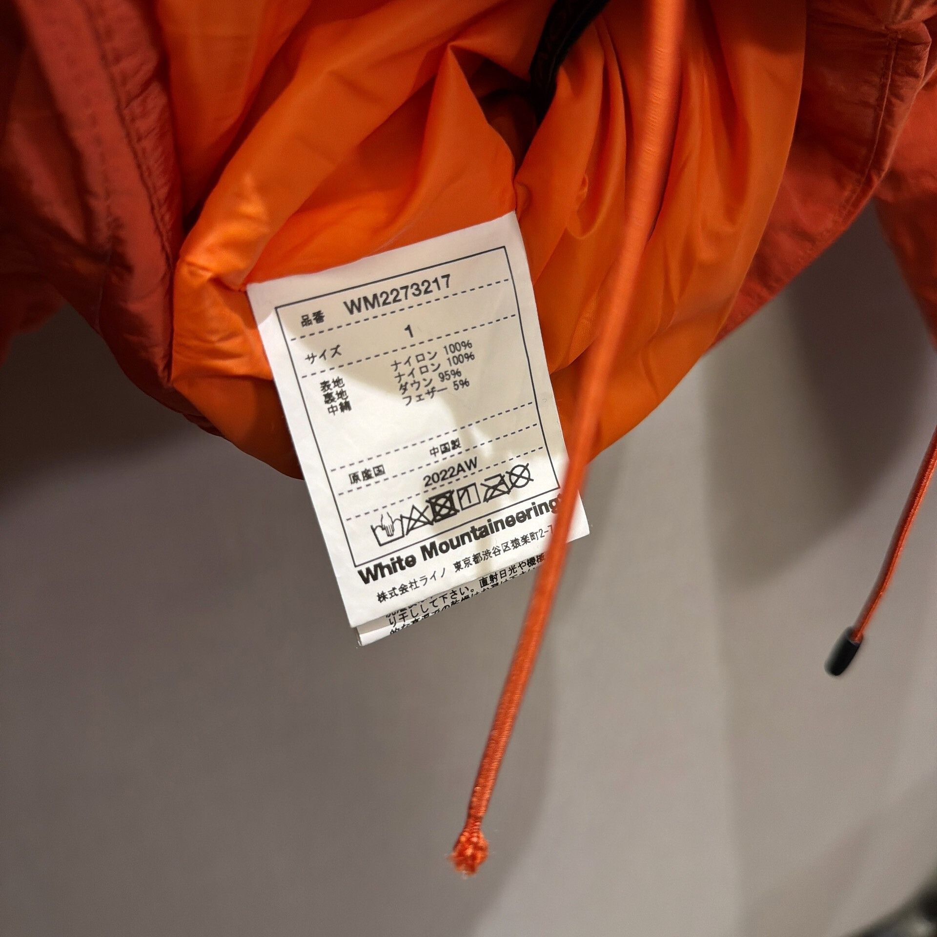 TAION White Mountaineering x Taion Down Jacket Size US S / EU 44-46 / 1 - 6 Thumbnail