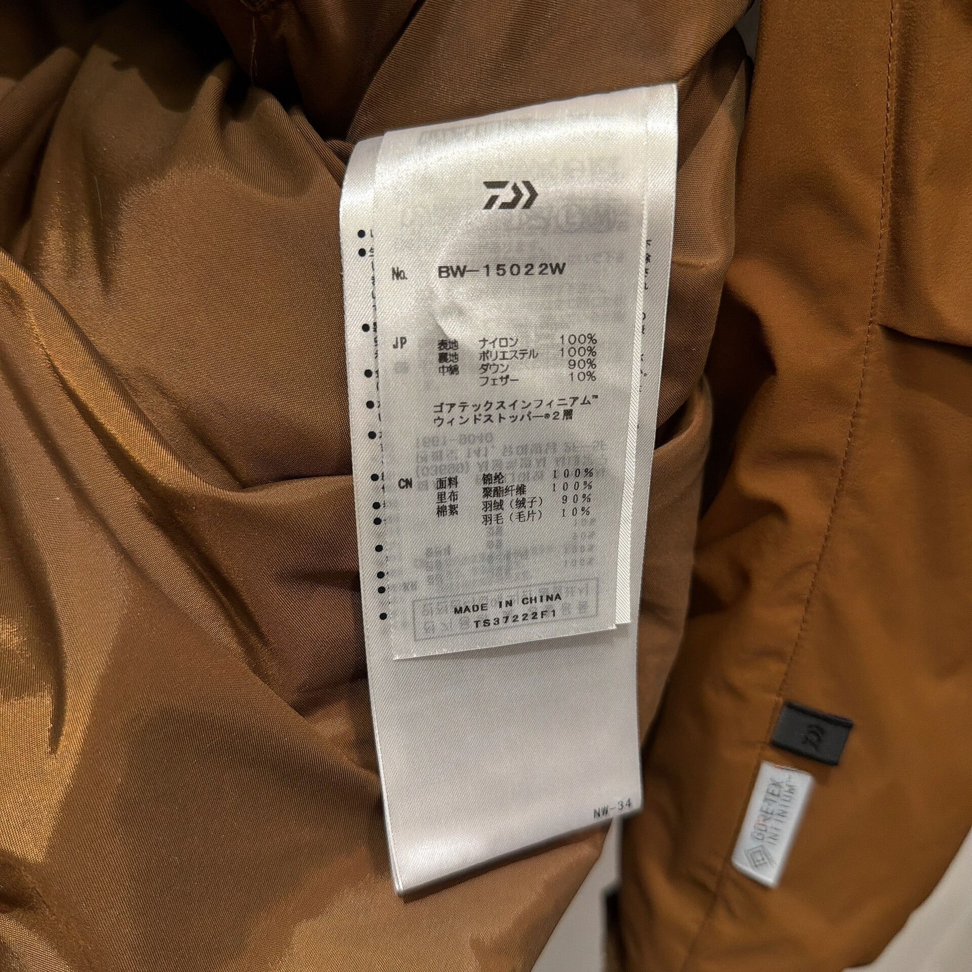 DAIWA PIER39 DAIWA PIER39 Tech 2way Parka Jacket Size US M / EU 48-50 / 2 - 6 Thumbnail