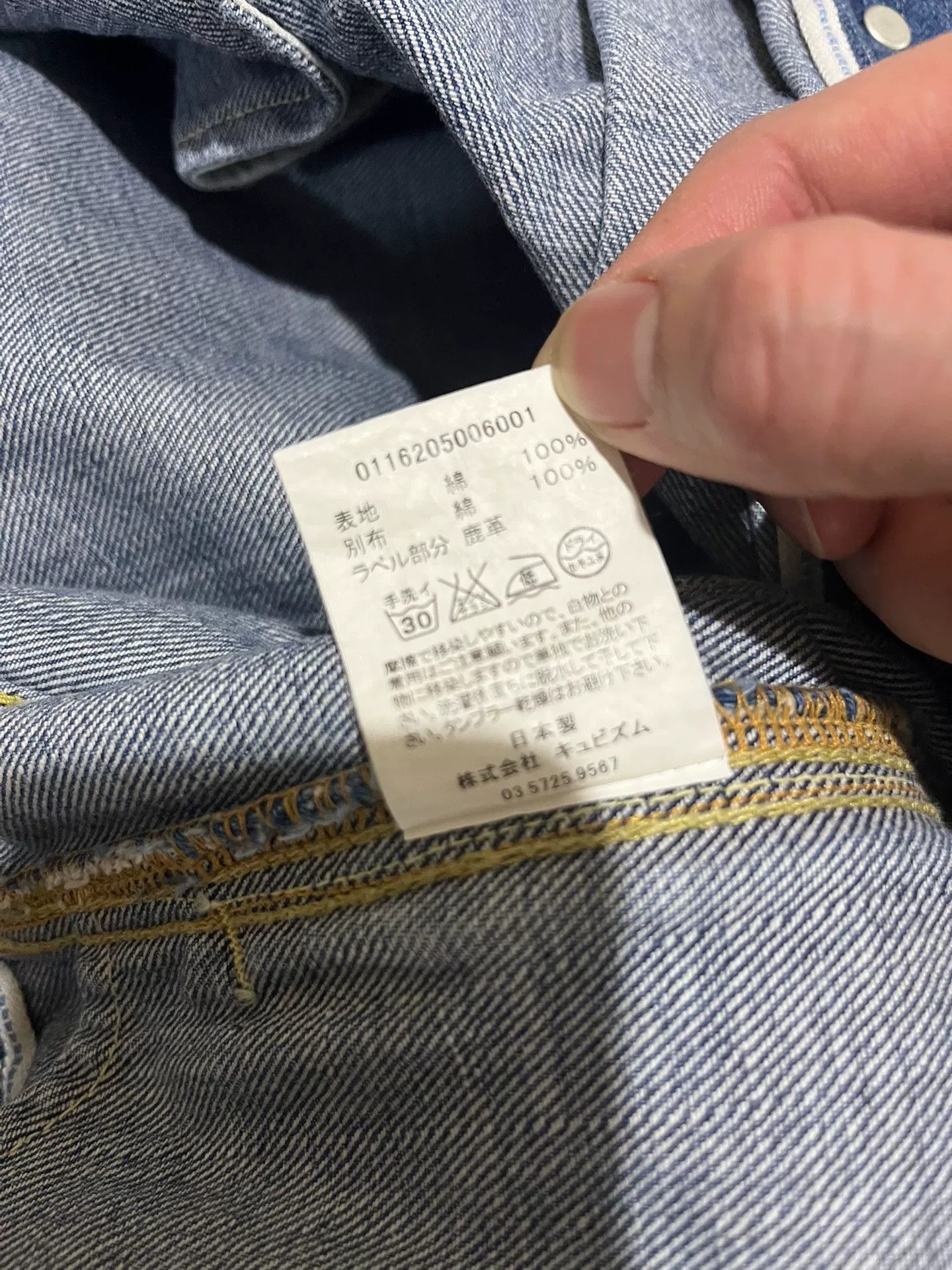 Visvim Visvim Denim Jacket with Minor Wear Size US XXL / EU 58 / 5 - 7 Thumbnail