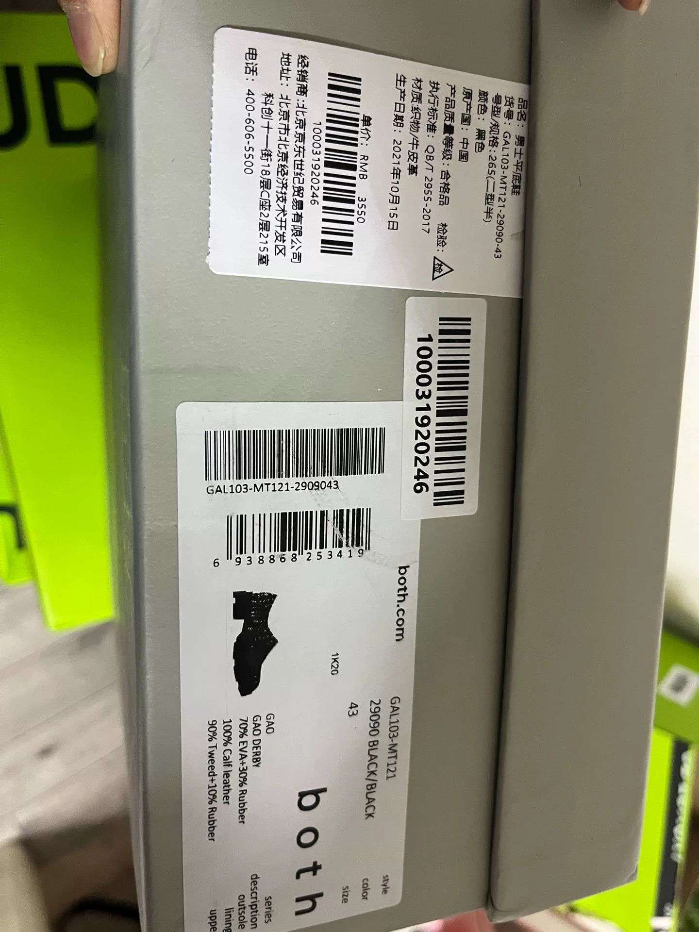 Both Both Gao Designer Black Chunky Shoes Size US 10 / EU 43 - 7 Thumbnail