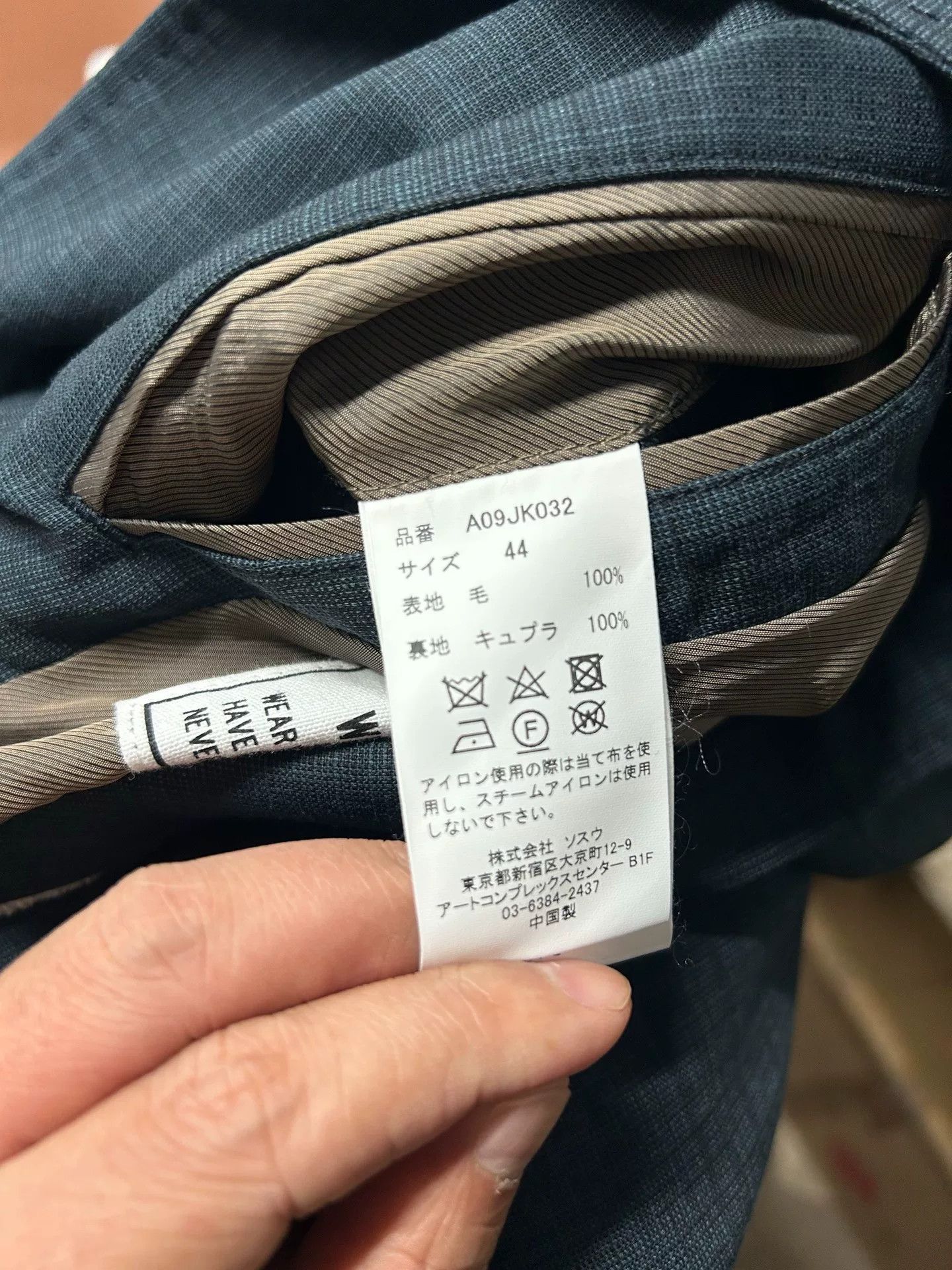Maison MIHARA YASUHIRO MIHARA YASUHIRO Oversize Blue Blazer Size US S / EU 44-46 / 1 - 4 Thumbnail