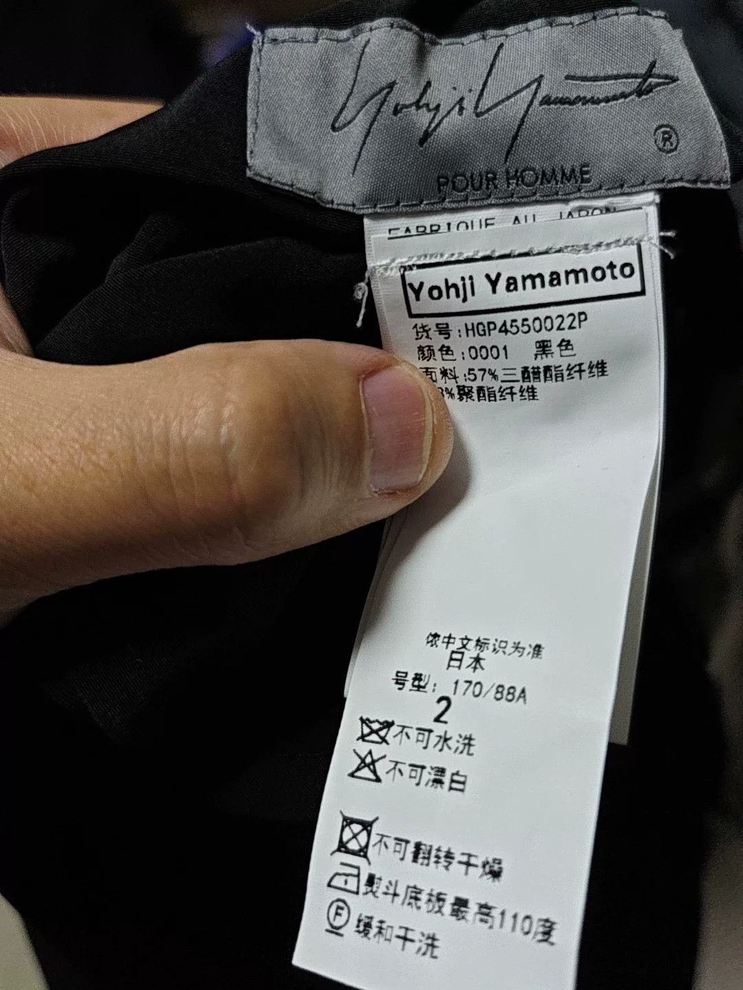 Yohji Yamamoto Yohji Yamamoto Acetate Strap Pants Size 25" / US 0 / IT 36 - 4 Thumbnail