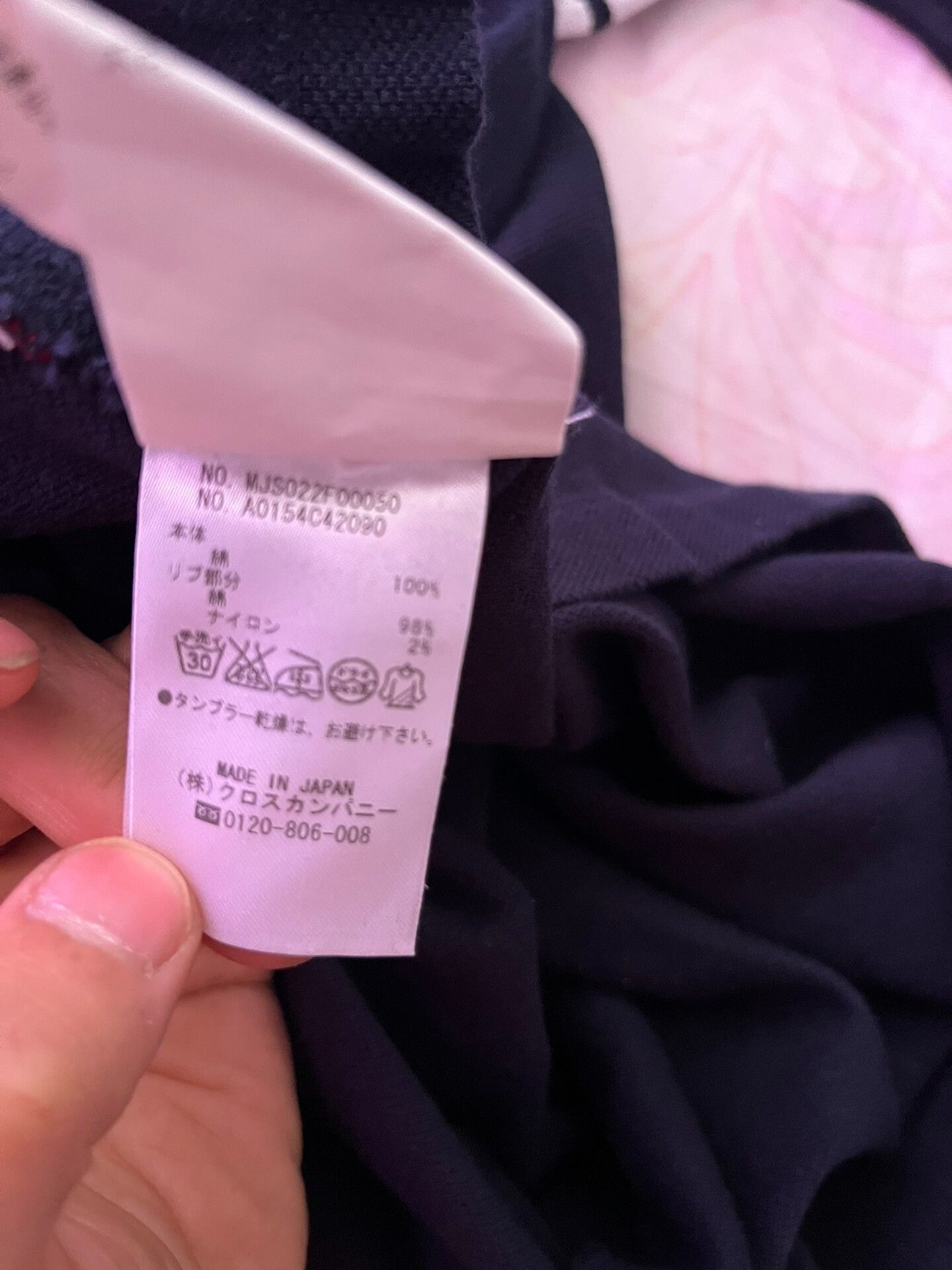 Thom Browne Thom Browne Knit Tee in Deep Blue Size US M / EU 48-50 / 2 - 7 Thumbnail
