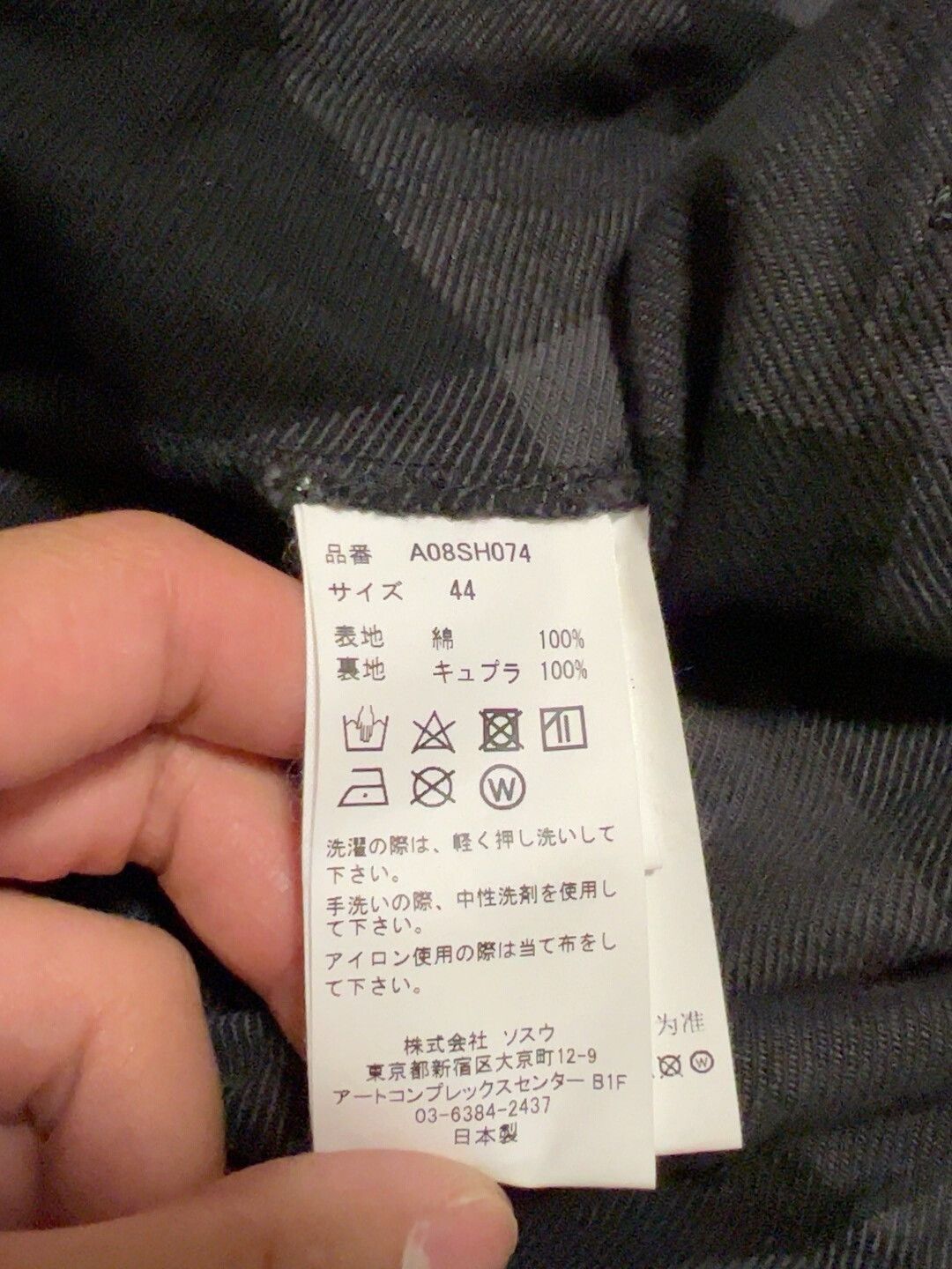 Maison MIHARA YASUHIRO Maison MIHARA YASUHIRO Black Shirt Jacket Size US S / EU 44-46 / 1 - 5 Thumbnail