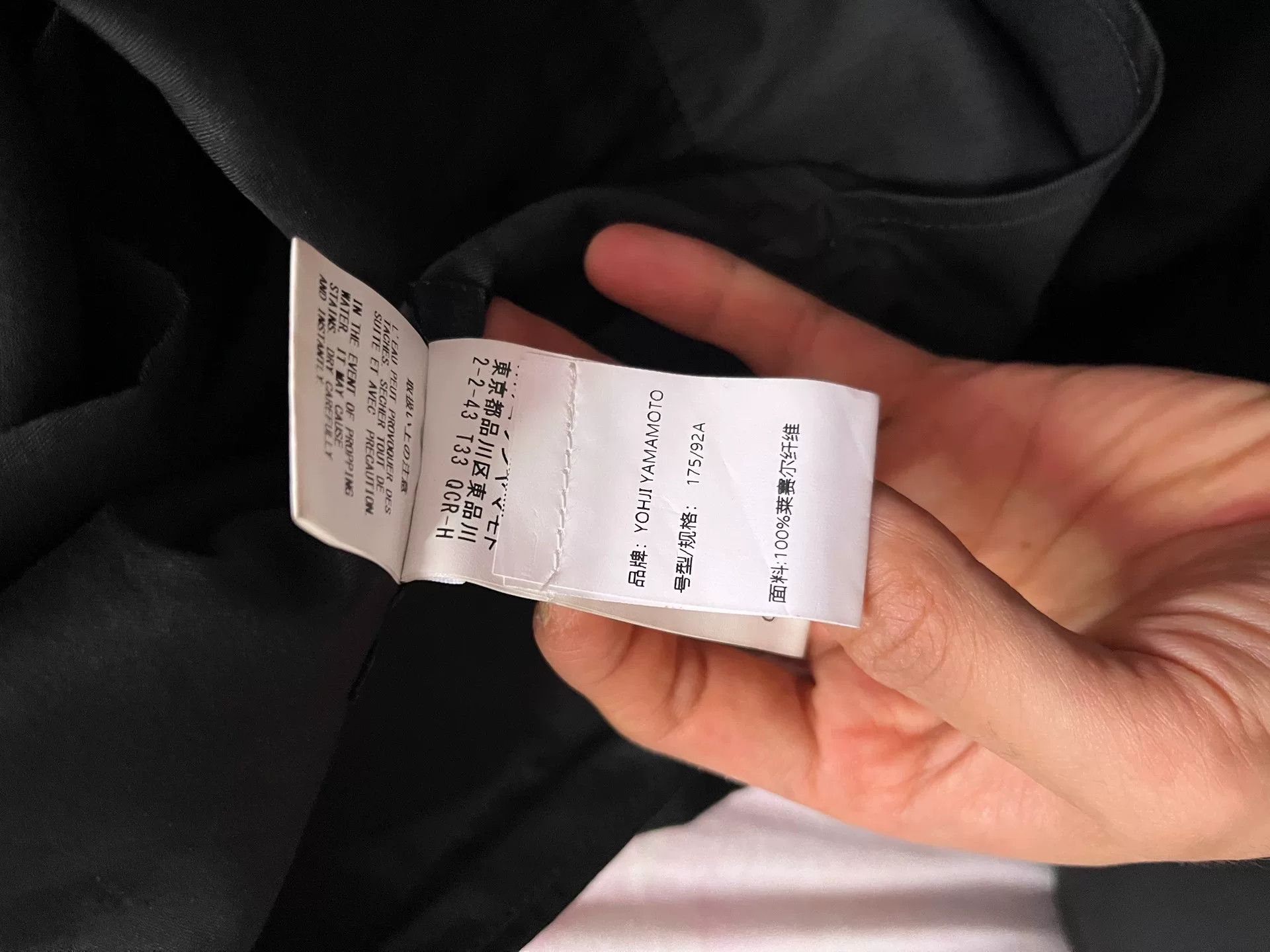 Yohji Yamamoto Yohji Yamamoto Black Trousers Size 3 Size US 34 / EU 50 - 4 Thumbnail