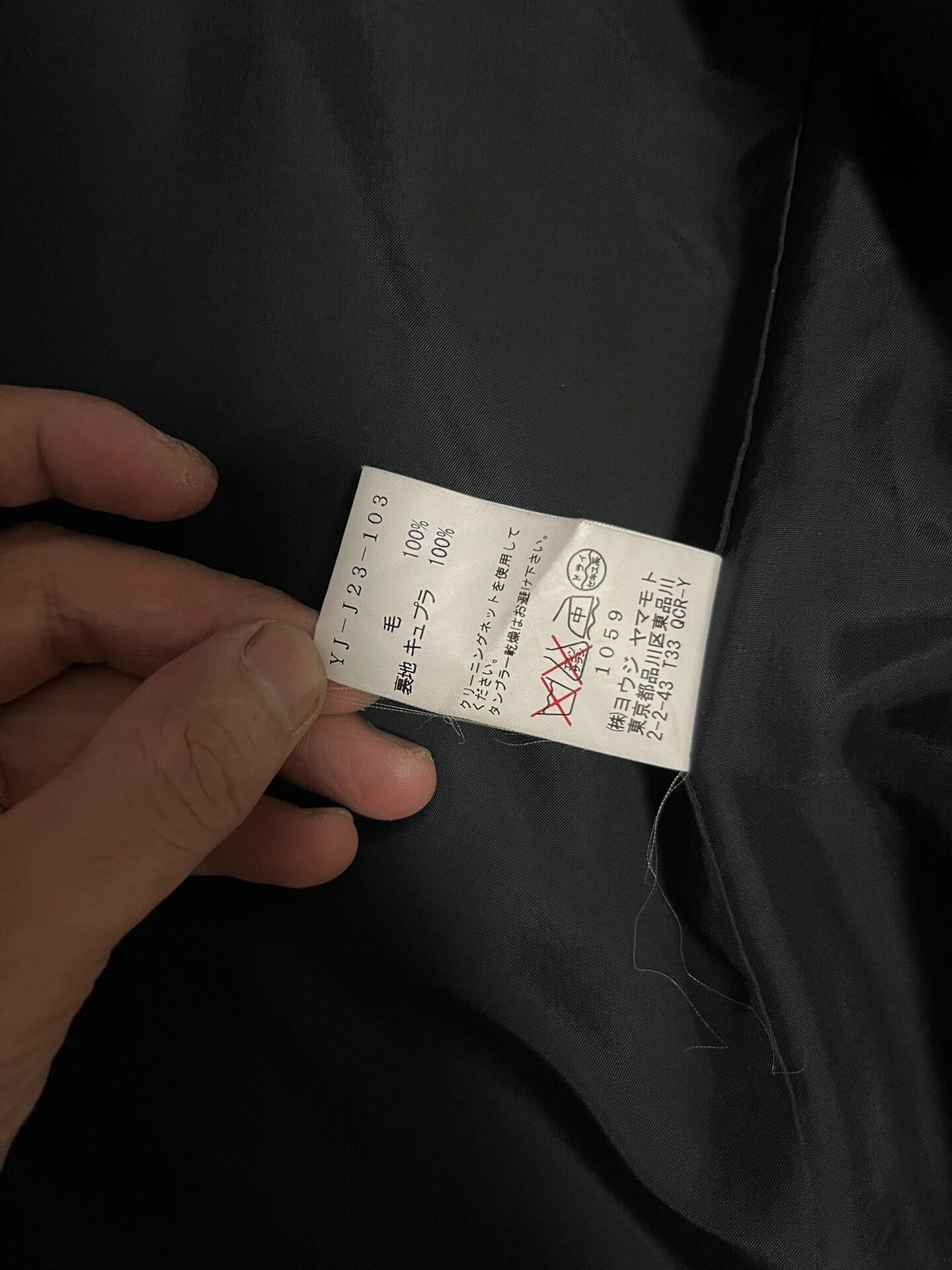 Yohji Yamamoto Yohji Yamamoto Black Wool Suit Jacket Size L / US 10 / IT 46 - 3 Thumbnail