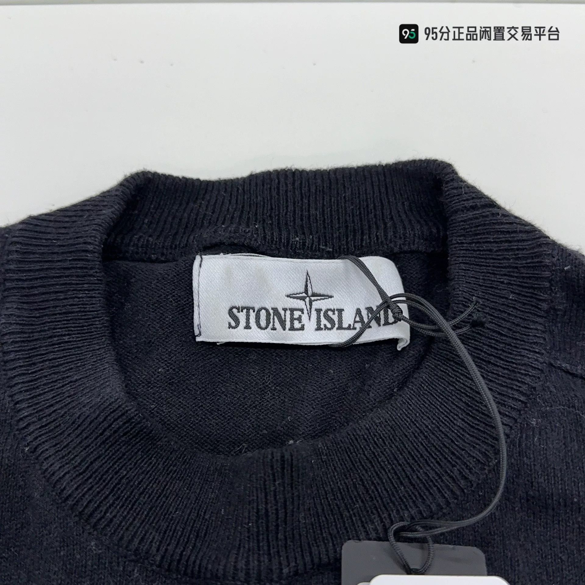 Stone Island Stone Island Black Knit Sweater Medium Size US M / EU 48-50 / 2 - 3 Thumbnail