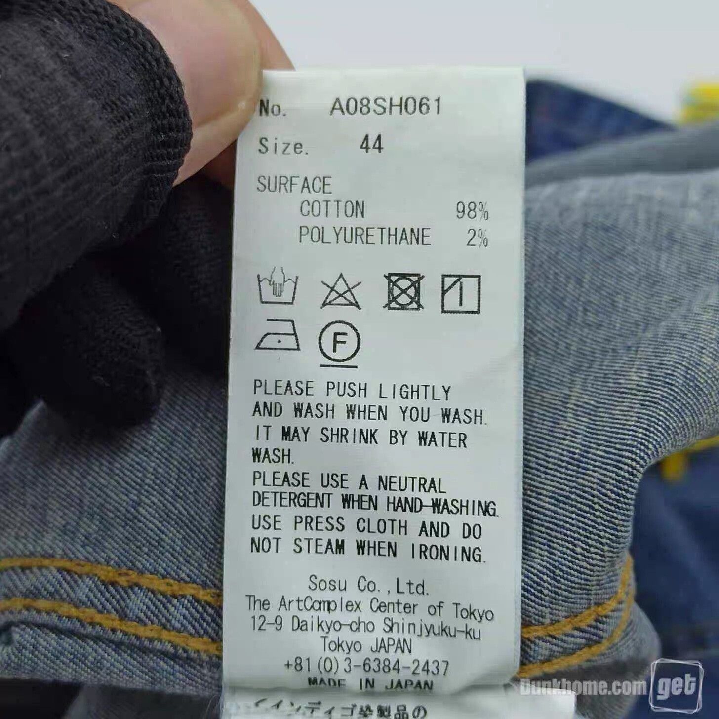 Maison MIHARA YASUHIRO Mihara Yasuhiro Men's Denim Jacket Size US S / EU 44-46 / 1 - 8 Thumbnail