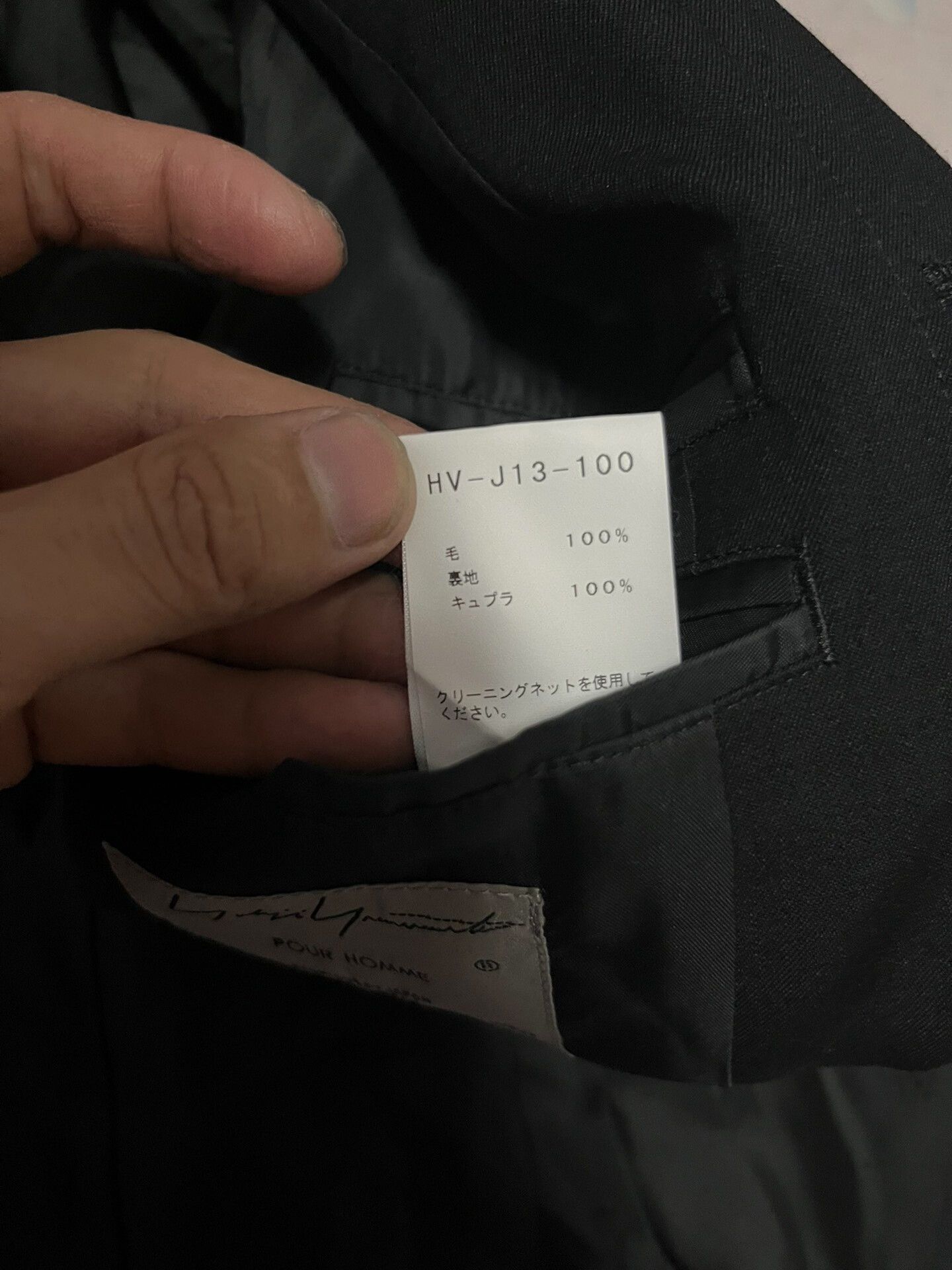 Yohji Yamamoto Yohji Yamamoto Black Double-Breasted Jacket Size US M / EU 48-50 / 2 - 6 Thumbnail