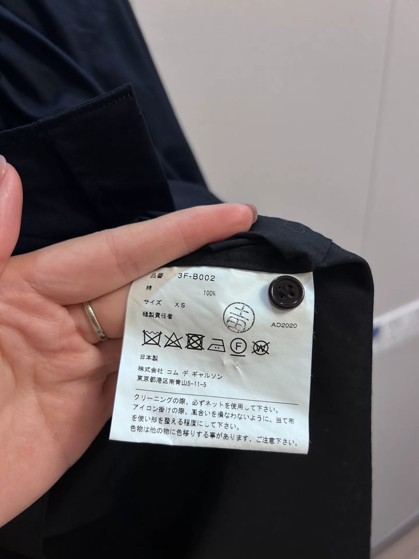 Comme des Garcons Comme des Garçons Noir Black Shirt XS Size XS / US 0-2 / IT 36-38 - 5 Thumbnail