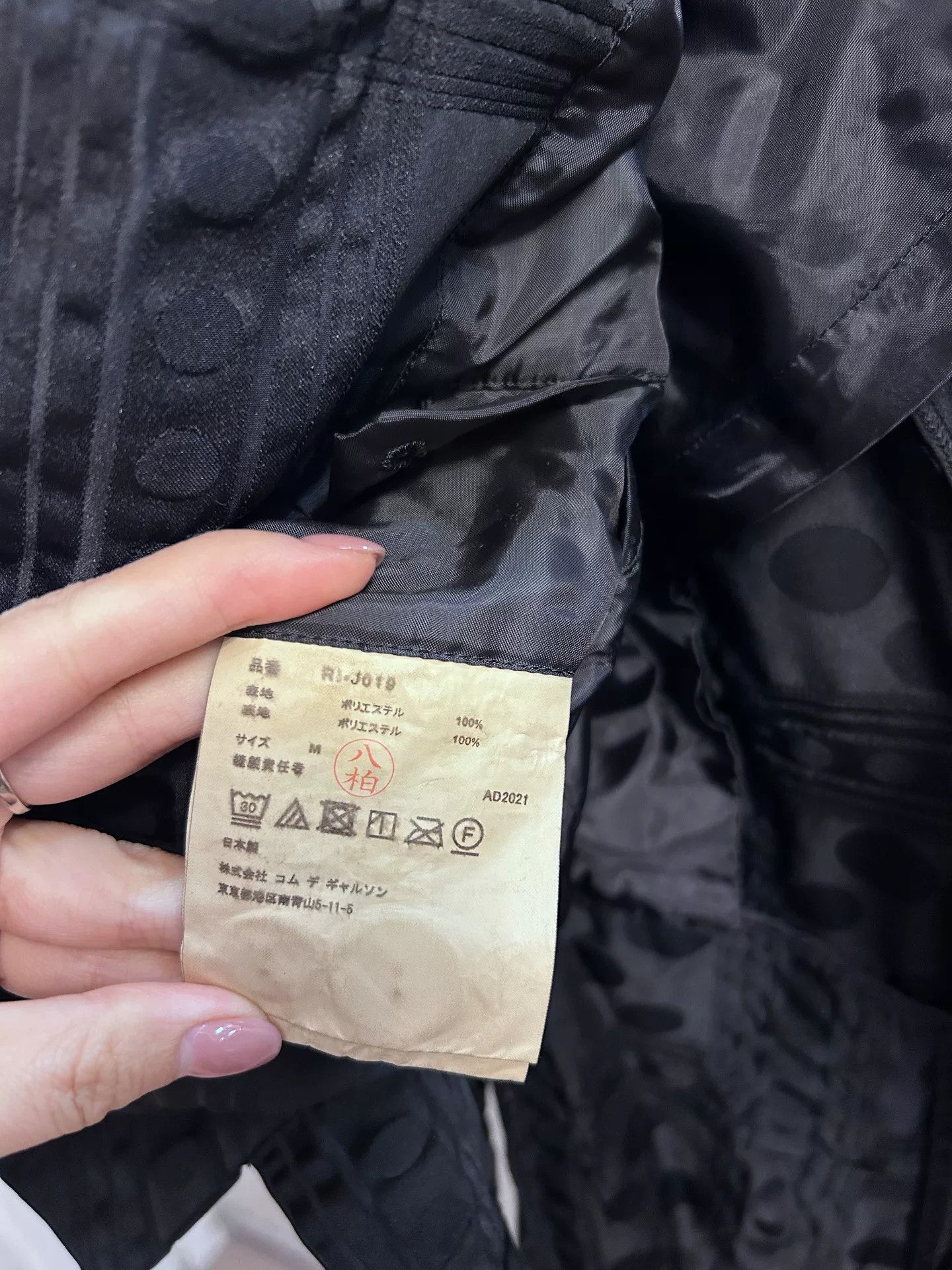 Comme des Garcons Comme des Garcons Tailcoat Black M Size US M / EU 48-50 / 2 - 6 Thumbnail