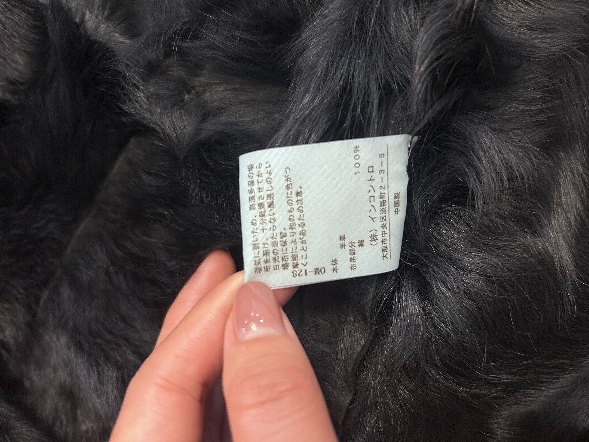 Vivienne Westwood Vivienne Westwood Sheepskin Coat Size M / US 6-8 / IT 42-44 - 7 Thumbnail