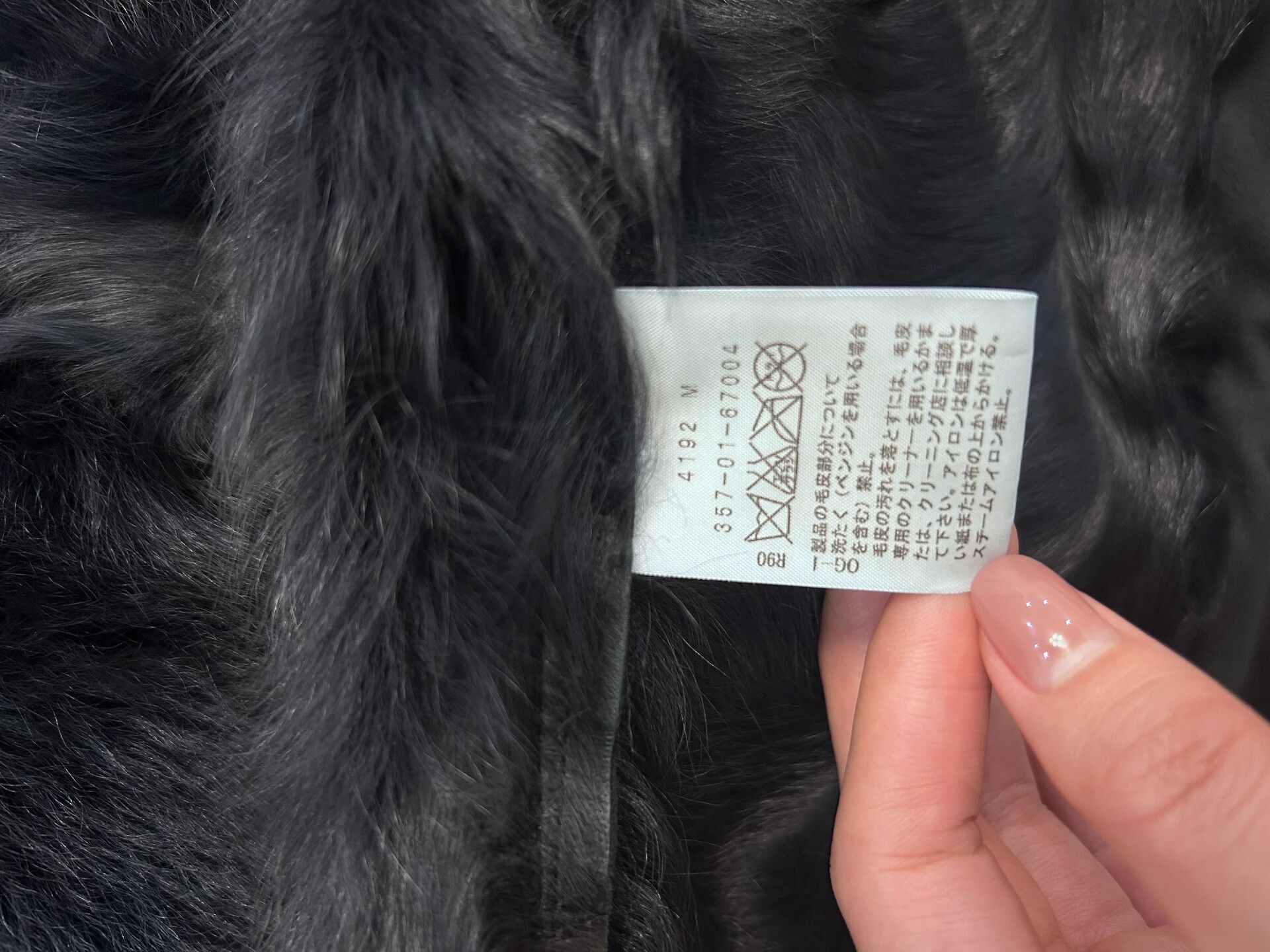 Vivienne Westwood Vivienne Westwood Sheepskin Coat Size M / US 6-8 / IT 42-44 - 6 Thumbnail