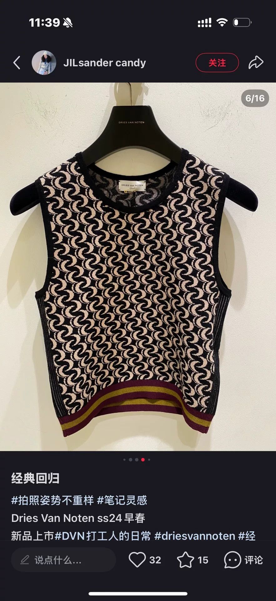 Dries Van Noten Dries Van Noten Knit Vest for Women Size XS / US 0-2 / IT 36-38 - 7 Thumbnail