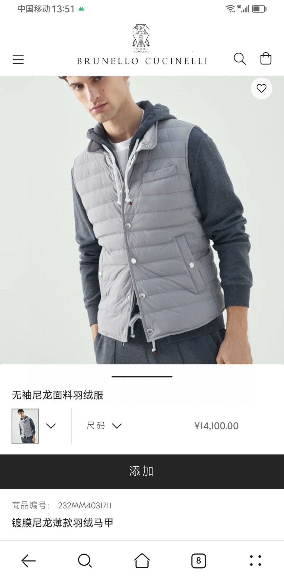 Brunello Cucinelli Brunello Cucinelli Lightweight Down Vest Size US L / EU 52-54 / 3 - 9 Thumbnail