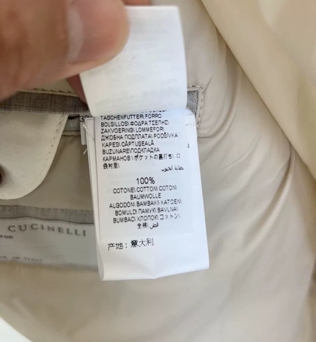 Brunello Cucinelli Brunello Cucinelli White Tech Fabric Jacket Size US L / EU 52-54 / 3 - 9 Thumbnail