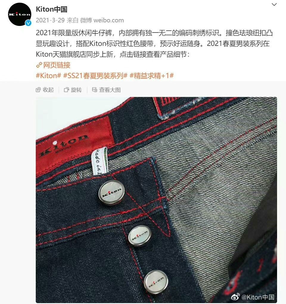 Kiton Limited Edition Kiton Denim Jeans Size US 30 / EU 46 - 8 Thumbnail