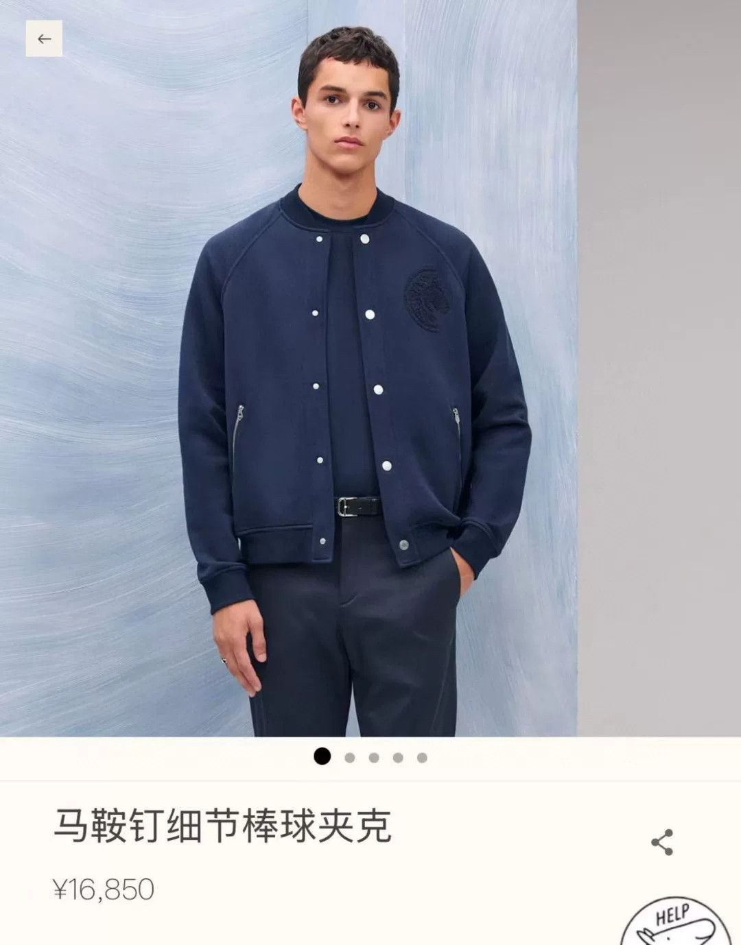 Hermes Hermes Men's Baseball Jacket Size US M / EU 48-50 / 2 - 4 Thumbnail