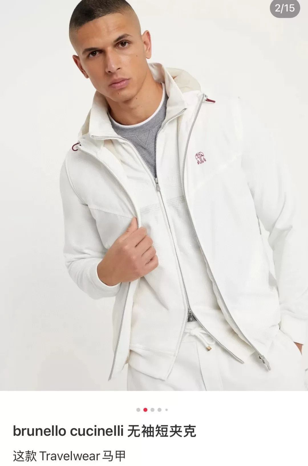 Brunello Cucinelli Brunello Cucinelli White Hooded Vest Size US M / EU 48-50 / 2 - 5 Thumbnail