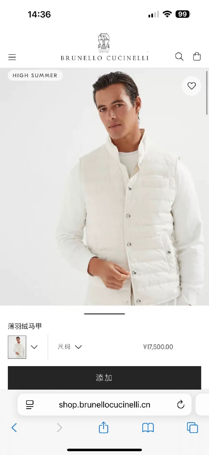 Brunello Cucinelli Brunello Cucinelli Men's Down Vest Size US S / EU 44-46 / 1 - 4 Thumbnail