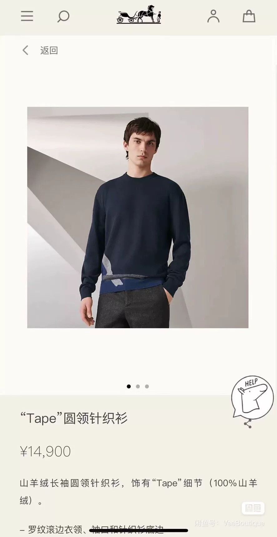 Hermes Hermes Men's Green Cashmere Sweater Size US XL / EU 56 / 4 - 5 Thumbnail