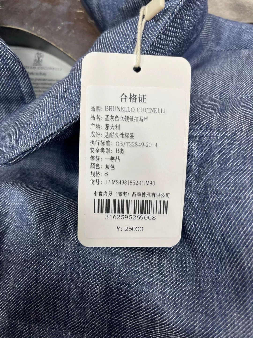 Brunello Cucinelli Brunello Cucinelli Blue Down Vest Size US S / EU 44-46 / 1 - 9 Thumbnail