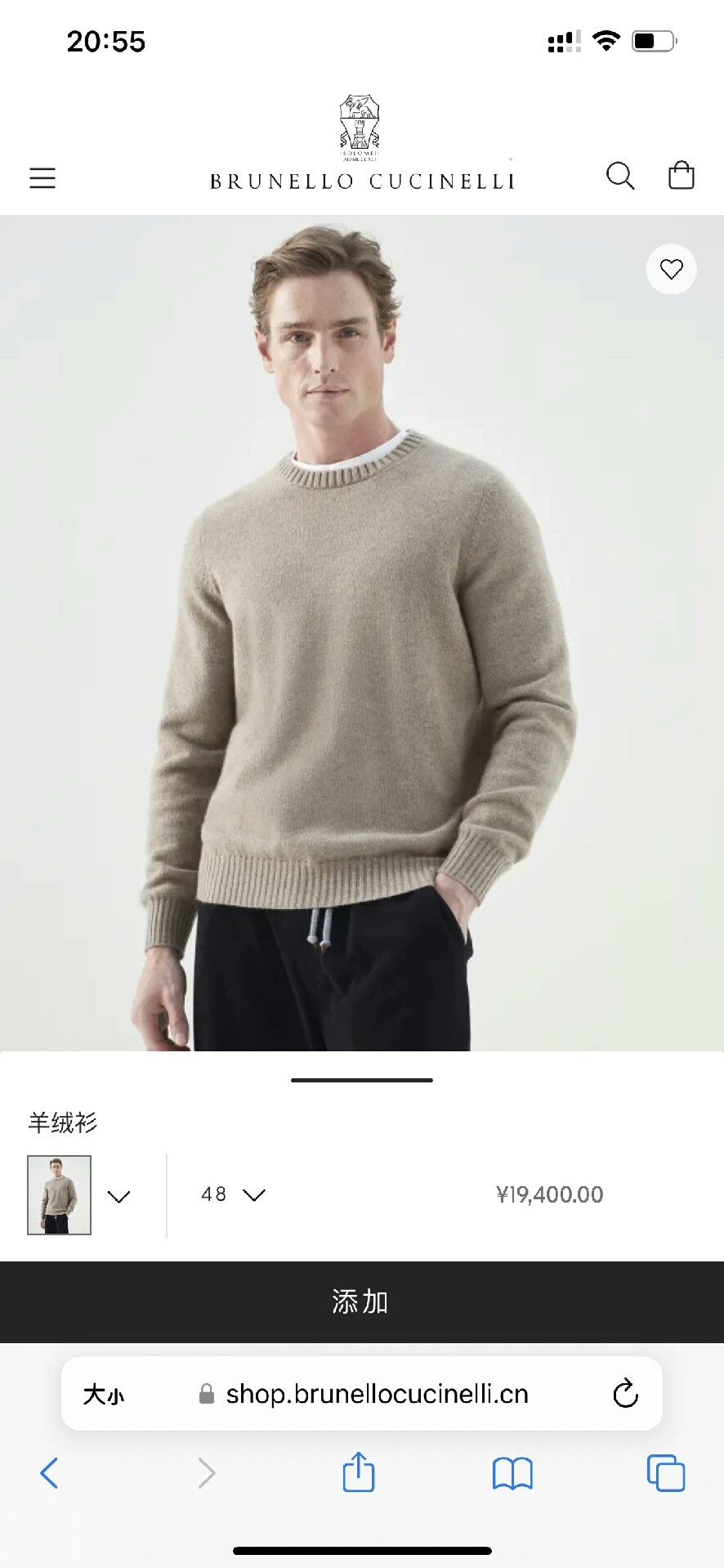 Brunello Cucinelli Brunello Cucinelli Cashmere Knit Sweater Size US L / EU 52-54 / 3 - 8 Thumbnail