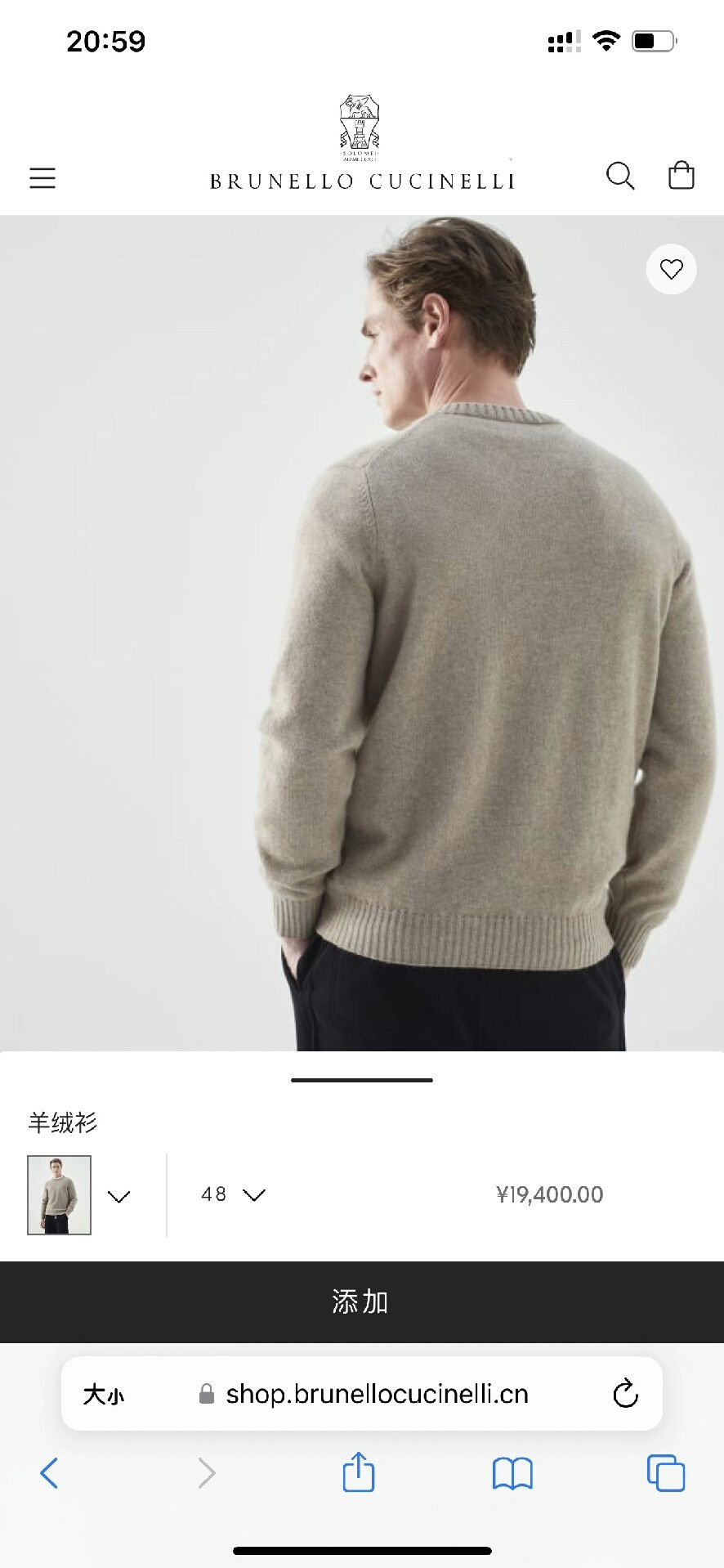 Brunello Cucinelli Brunello Cucinelli Cashmere Knit Sweater Size US L / EU 52-54 / 3 - 7 Thumbnail