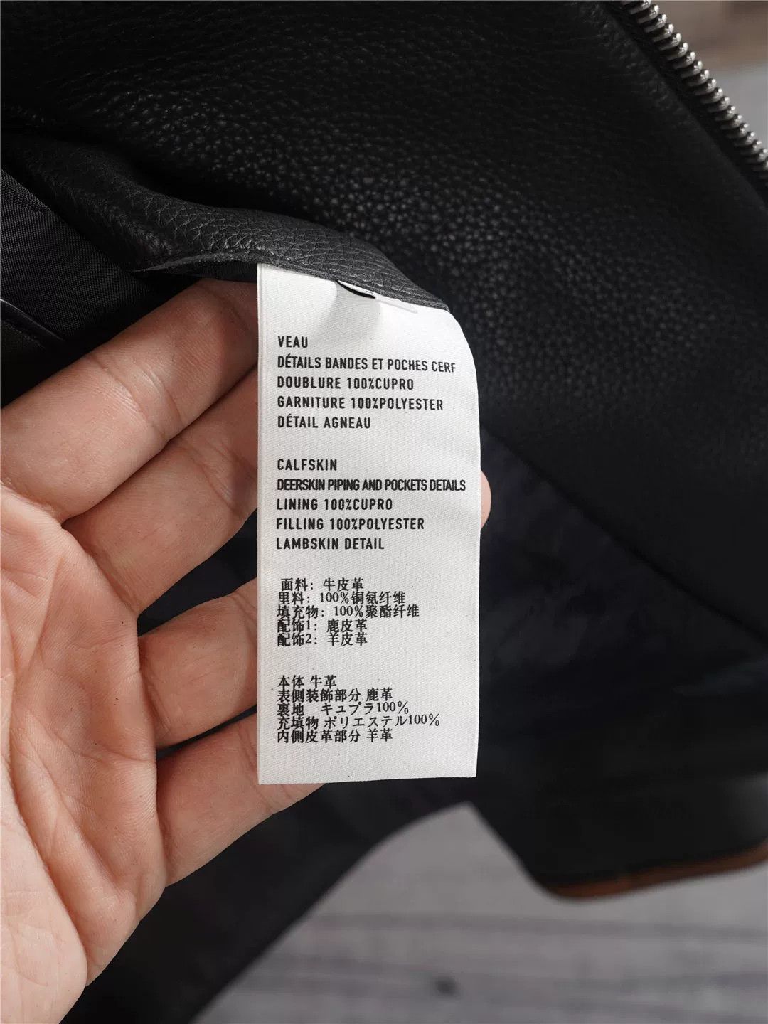 Berluti Berluti Black Leather Jacket with Color Detailing Size US S / EU 44-46 / 1 - 8 Thumbnail