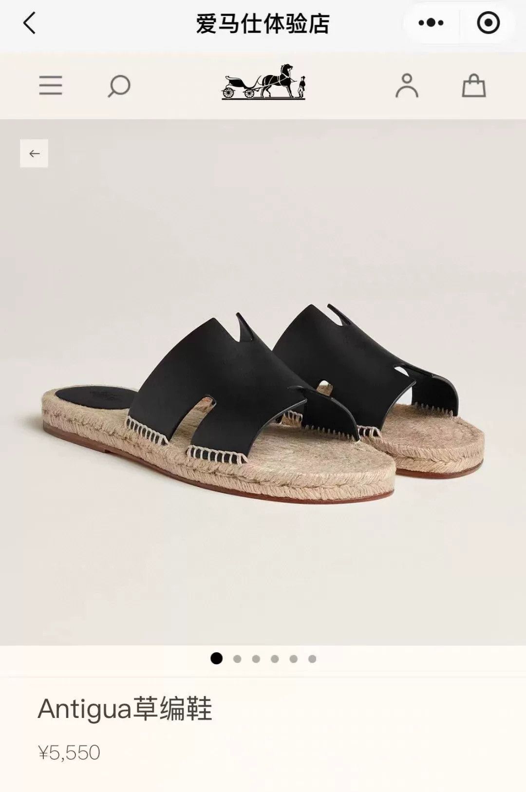 Hermes Hermes Men's Leather Slide Sandals Size US 8 / EU 41 - 4 Thumbnail