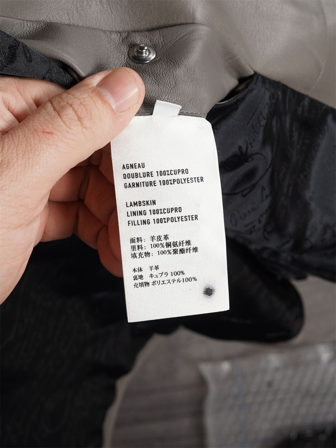 Berluti Berluti Gray Leather Jacket Size US M / EU 48-50 / 2 - 9 Thumbnail