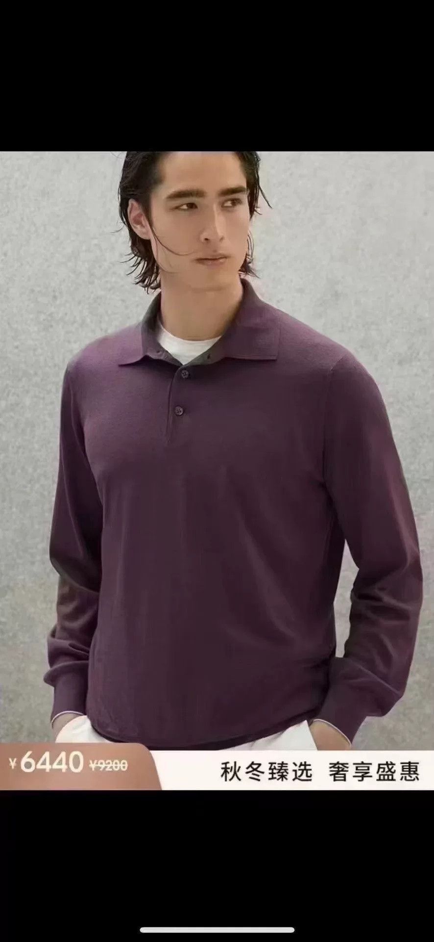 Brunello Cucinelli Brunello Cucinelli Wool Cashmere Polo Size US S / EU 44-46 / 1 - 5 Thumbnail