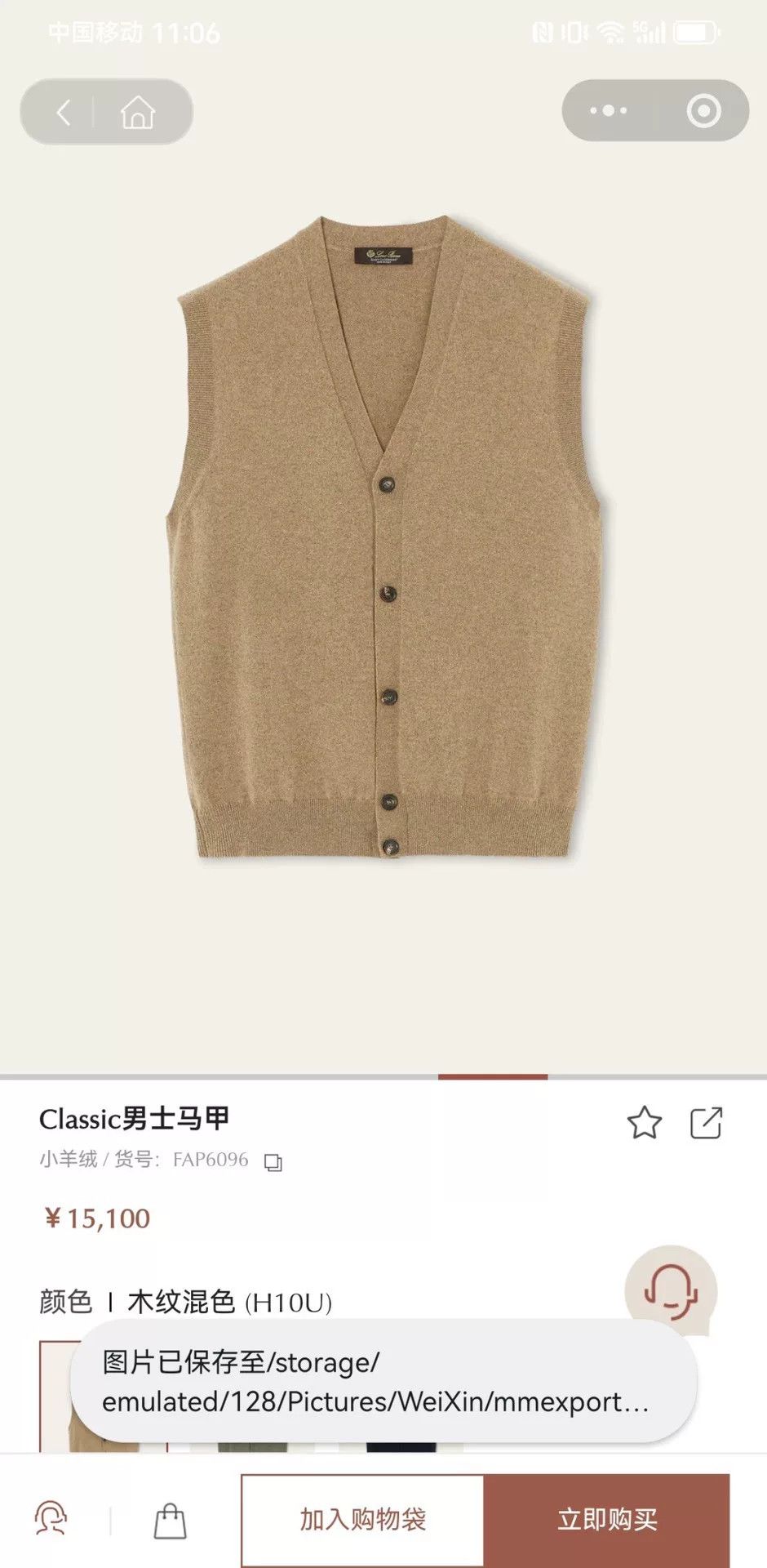 Loro Piana Loro Piana Baby Cashmere Knitted Vest Size US M / EU 48-50 / 2 - 5 Thumbnail
