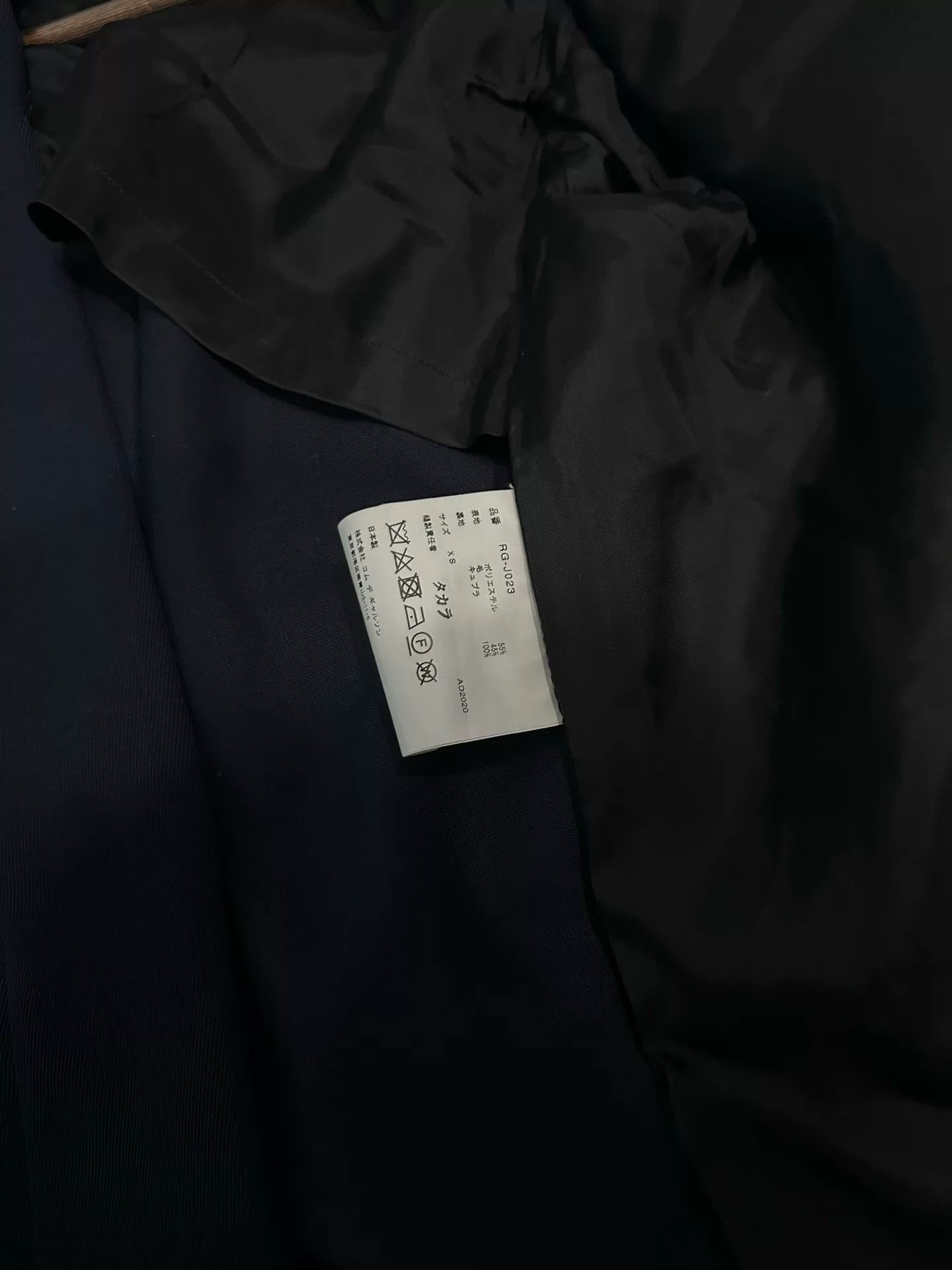 Comme des Garcons CDG Rei Kawakubo Casual Suit Jacket Size US M / EU 48-50 / 2 - 4 Thumbnail