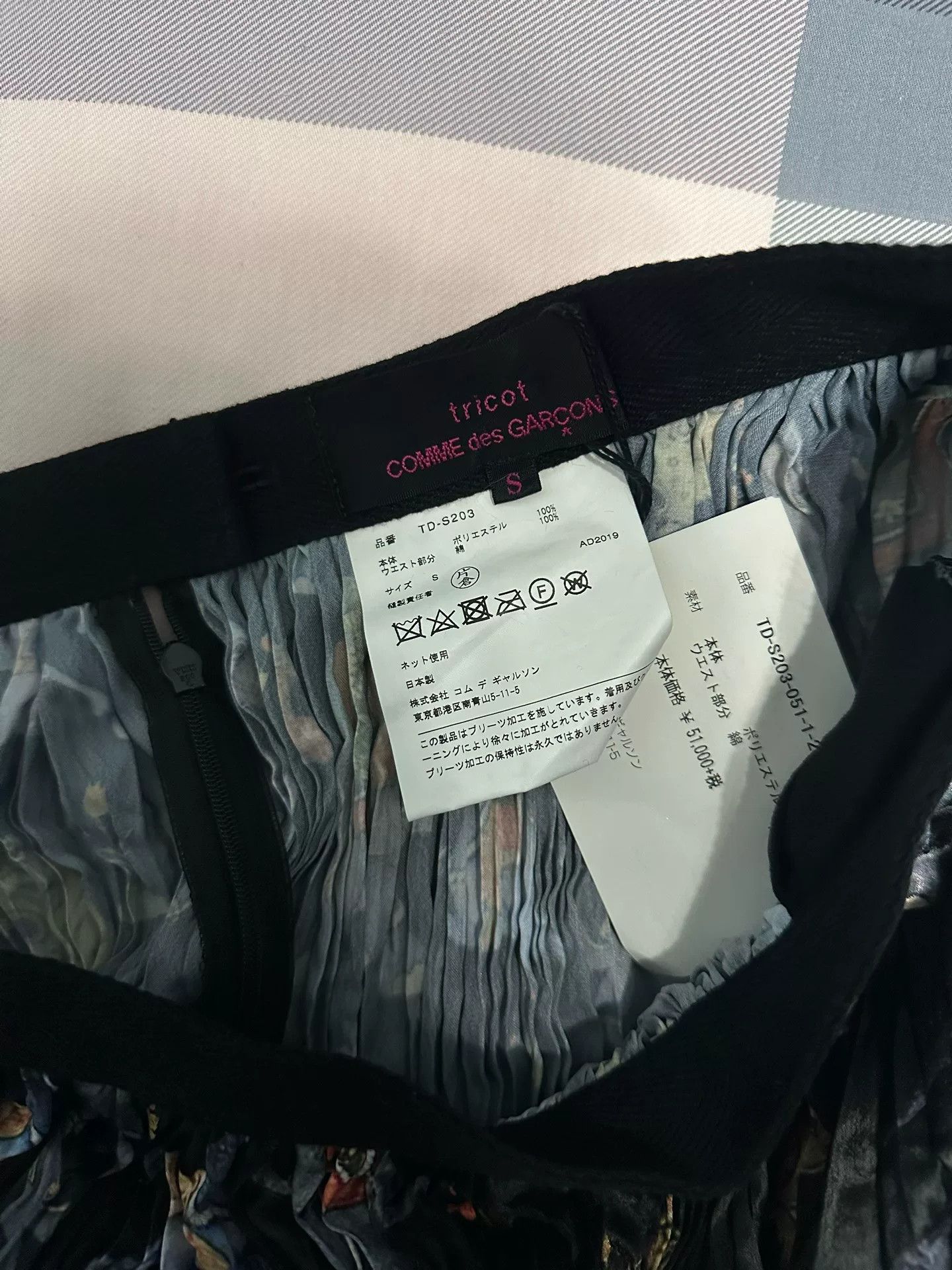 Comme des Garcons CDG Pleated Skirt with Beautiful Pattern Size 26" / US 2 / IT 38 - 3 Thumbnail