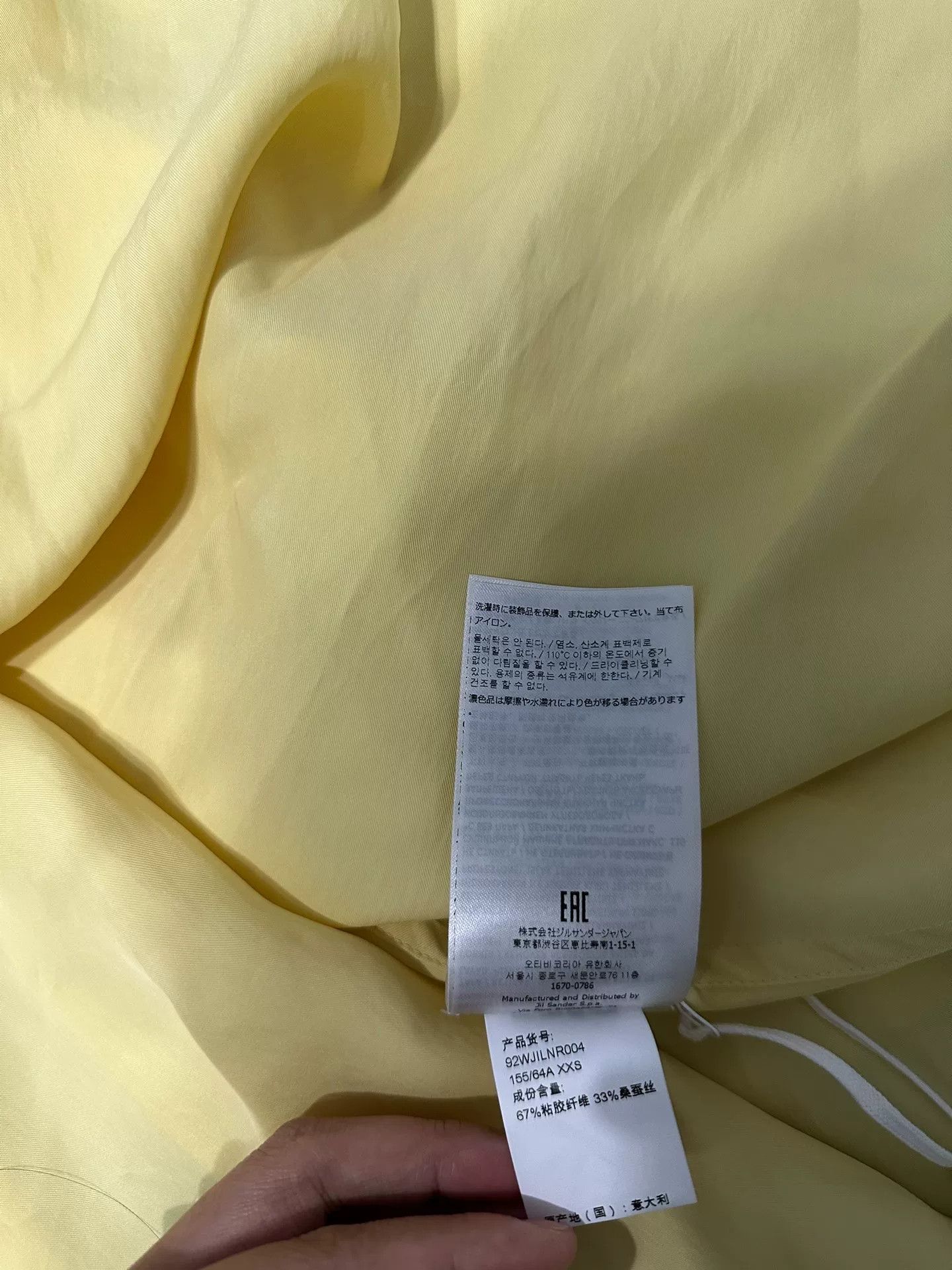 Jil Sander Jil Sander Yellow Skirt for Versatile Styling Size 27" / US 4 / IT 40 - 8 Thumbnail