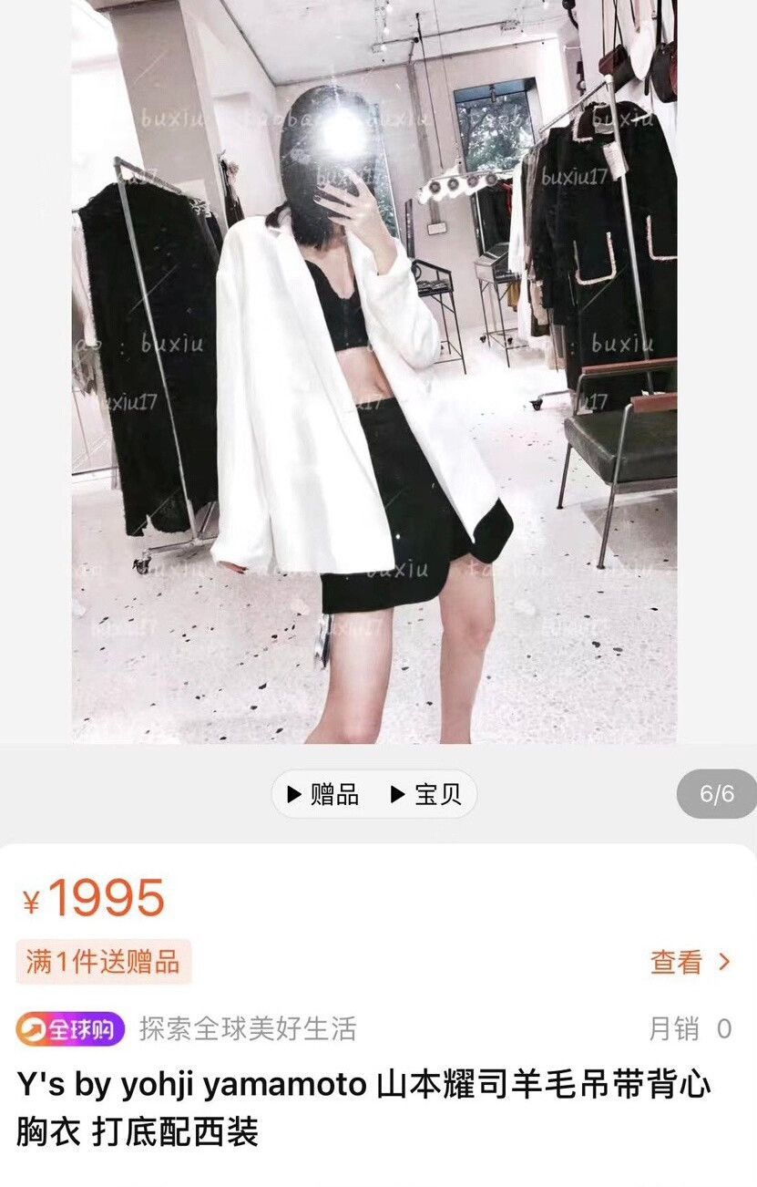 Y's Y's by Yohji Yamamoto Tank Top Size M / US 6-8 / IT 42-44 - 5 Thumbnail
